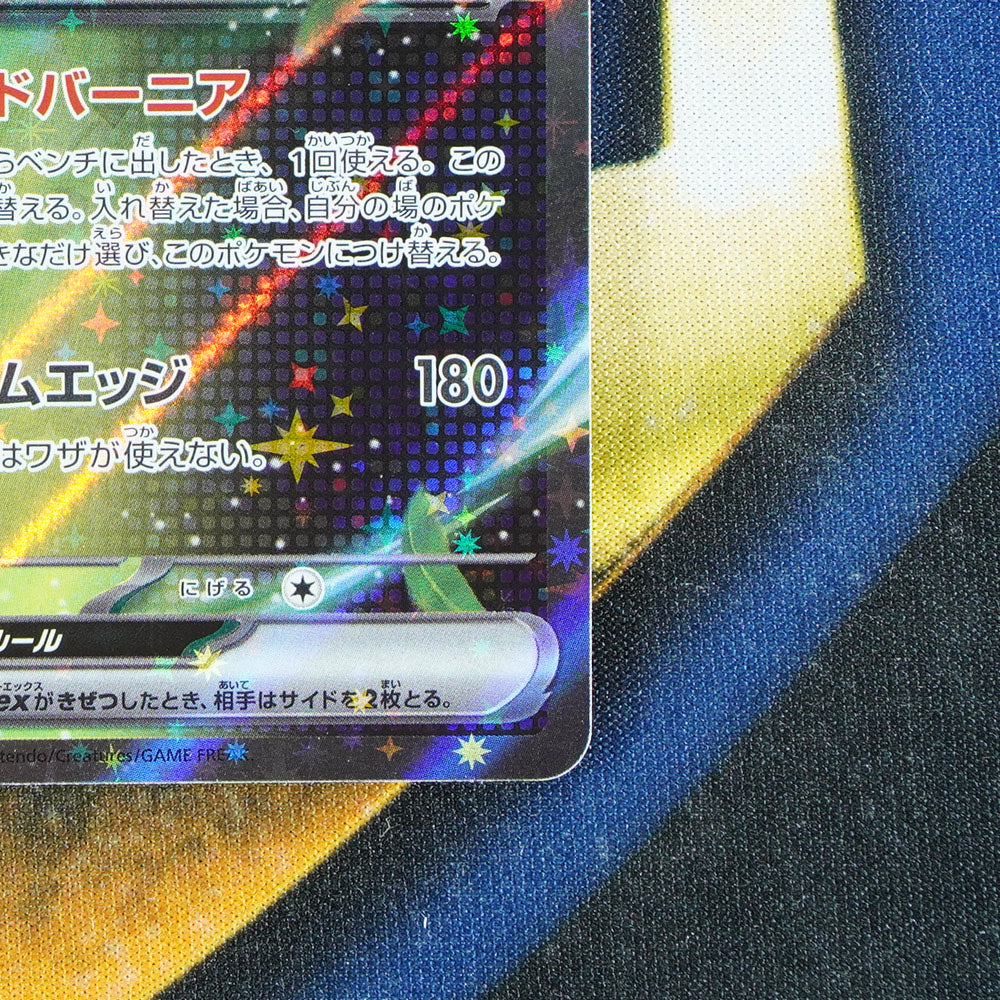 Iron Leaves TERASTAL FESTIVAL JAPANESE Double Rare 16/187 [M]
