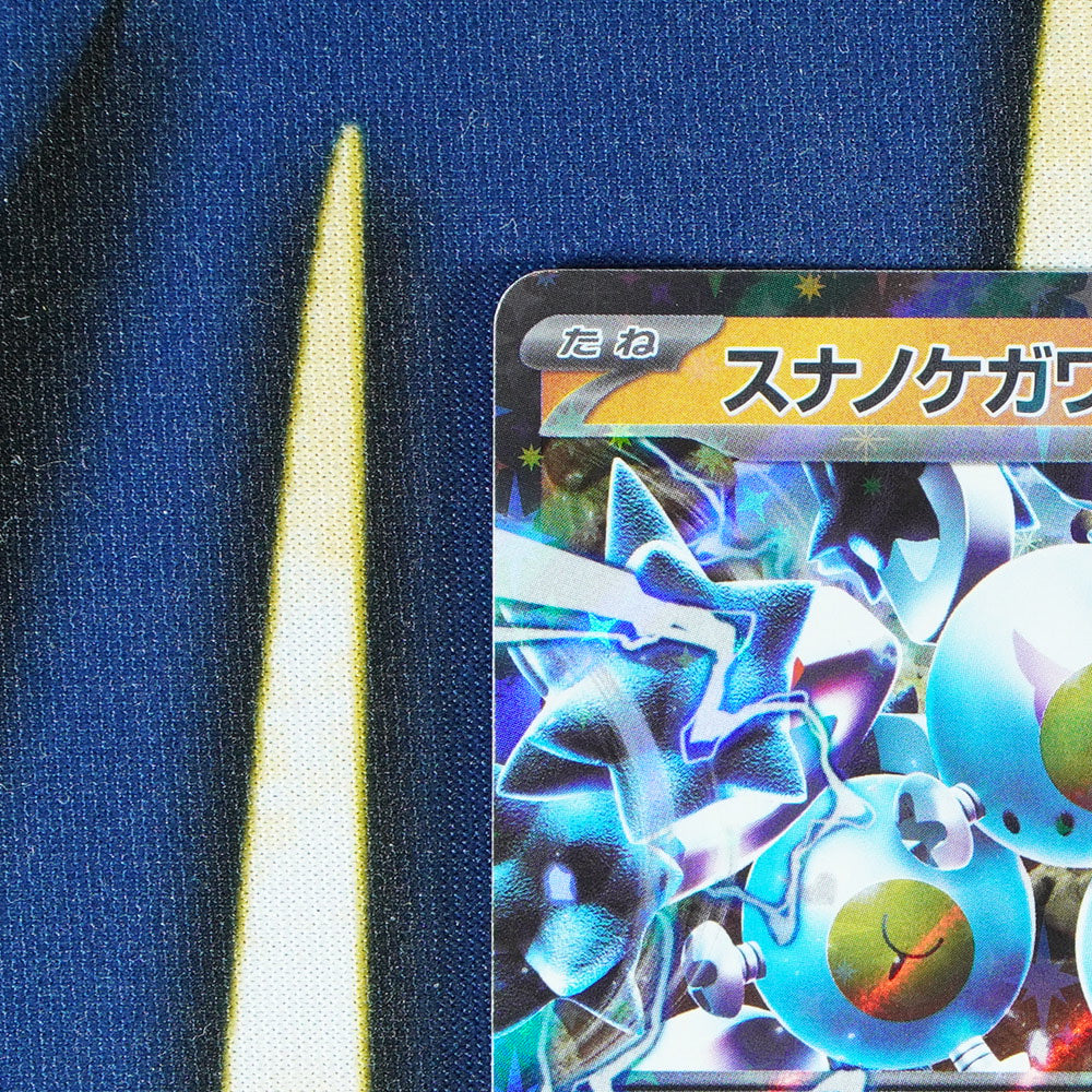 Sandy Shocks EX TERASTAL FESTIVAL JAPANESE Double Rare 88/187 [M]