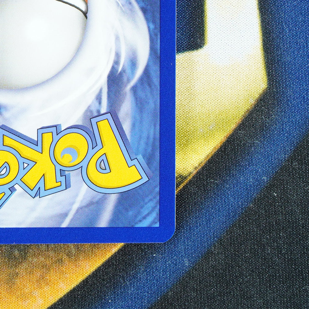 Chien-Pao EX PALDEA EVOLVED Special Illustration Rare 261/193 [M]