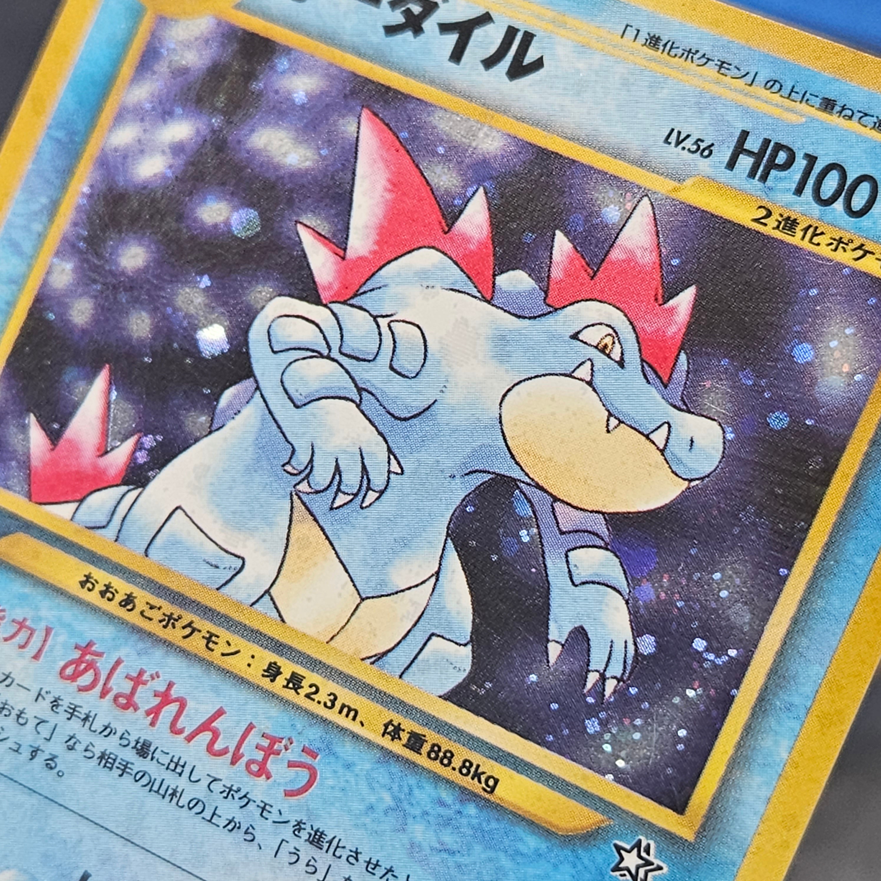 FERALIGATR Neo Genesis Japanese HOLO RARE NM Pokemon Card 160