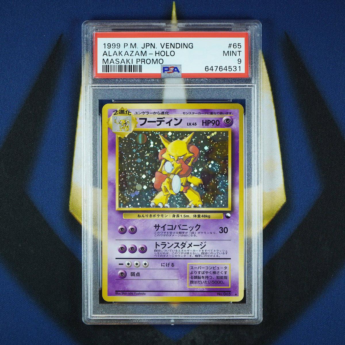 Alakazam Holo Masaki Promo Pokemon Japanese Vending #65 [PSA 9]