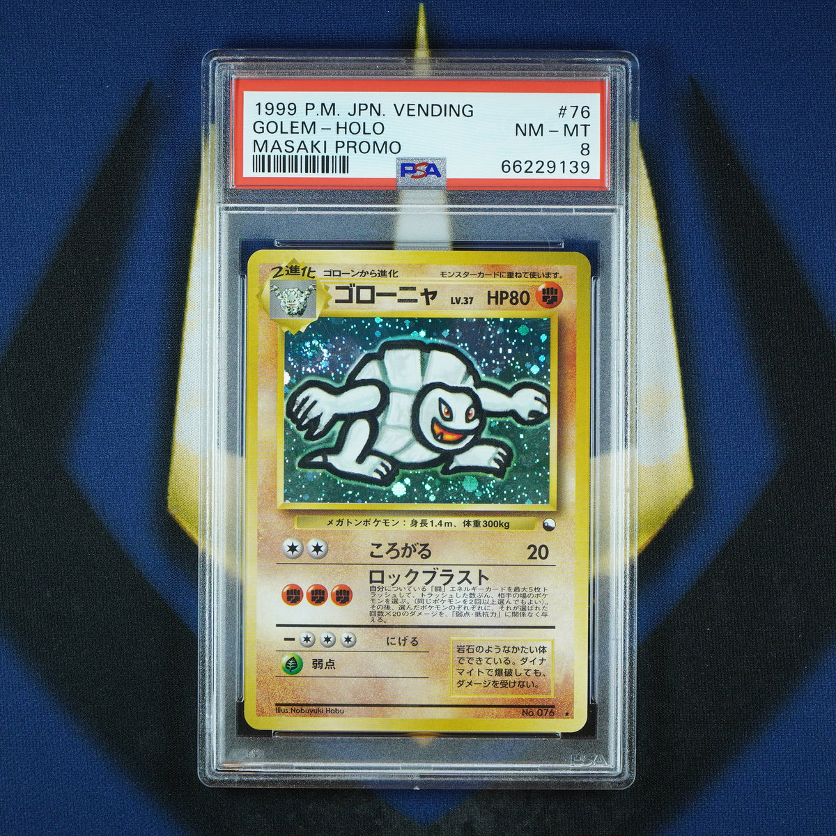 Golem Holo Masaki Promo Pokemon Japanese Vending #76 [PSA 8] *SWIRL*