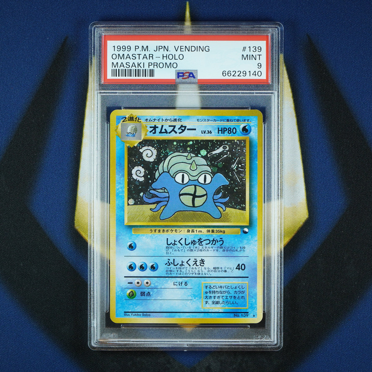 Omastar Holo Masaki Promo Pokemon Japanese Vending #139 [PSA 9]