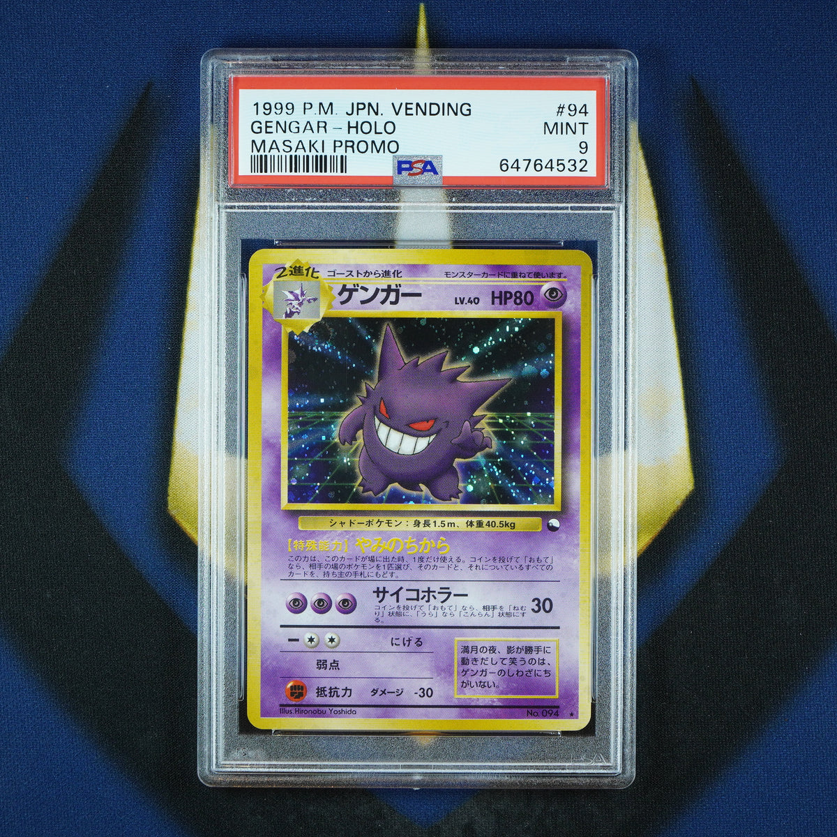 Gengar Holo Masaki Promo Pokemon Japanese Vending #94 [PSA 9] *SWIRL*