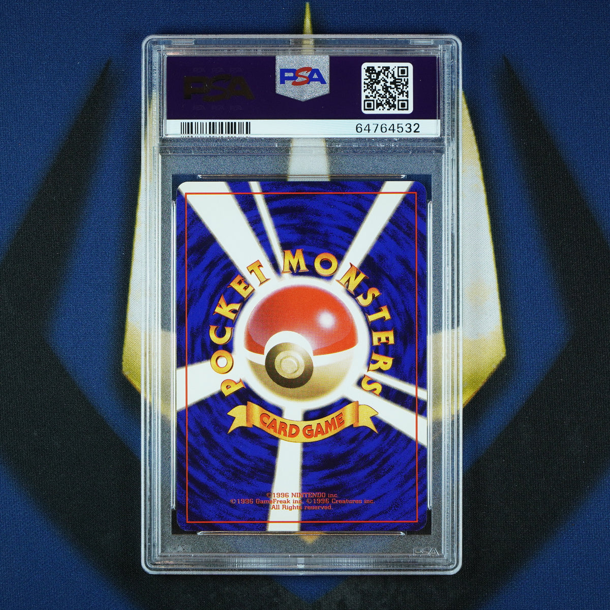 Gengar Holo Masaki Promo Pokemon Japanese Vending #94 [PSA 9] *SWIRL*