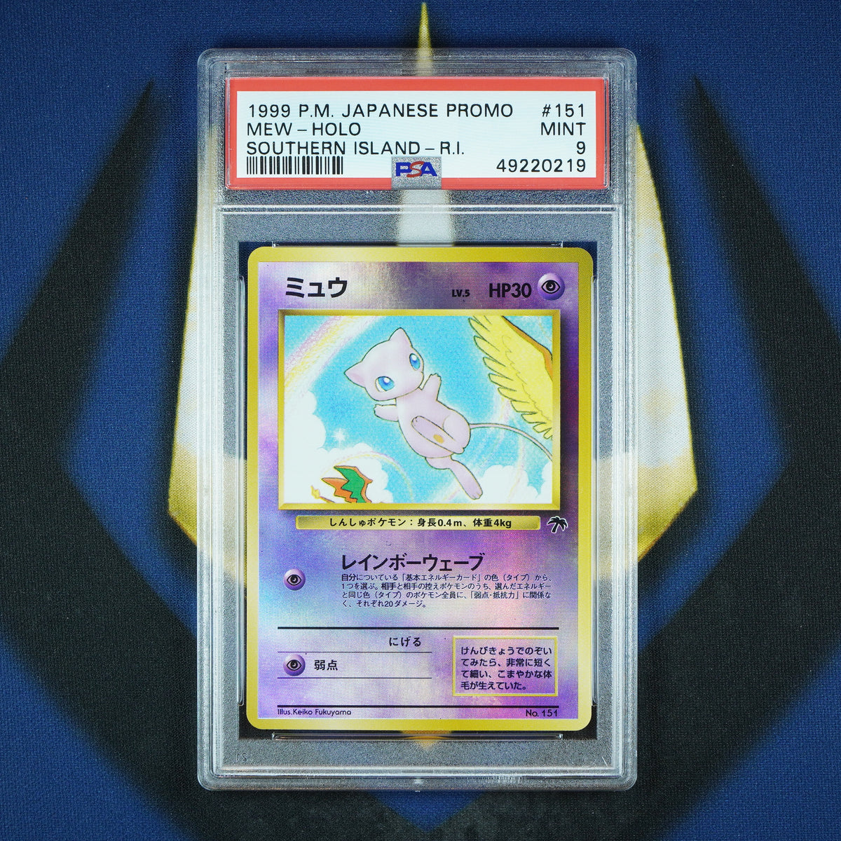Mew Holo Pokemon Japanese Southern Island Promo #151 [PSA 9]