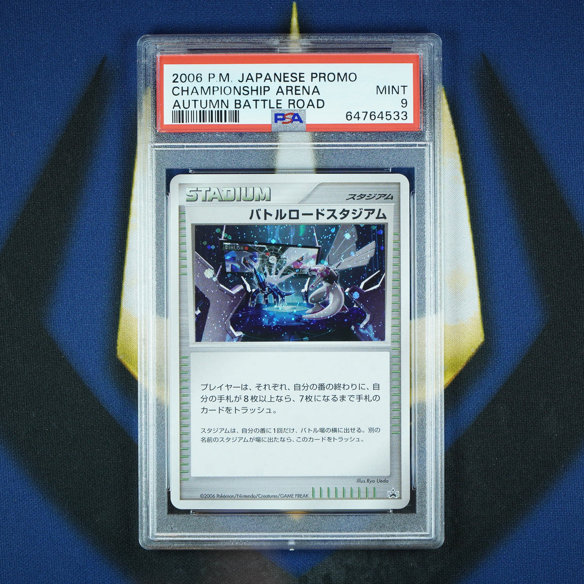 Championship Arena Japanese Promo Pokemon Autumn Battle Road [PSA 9]