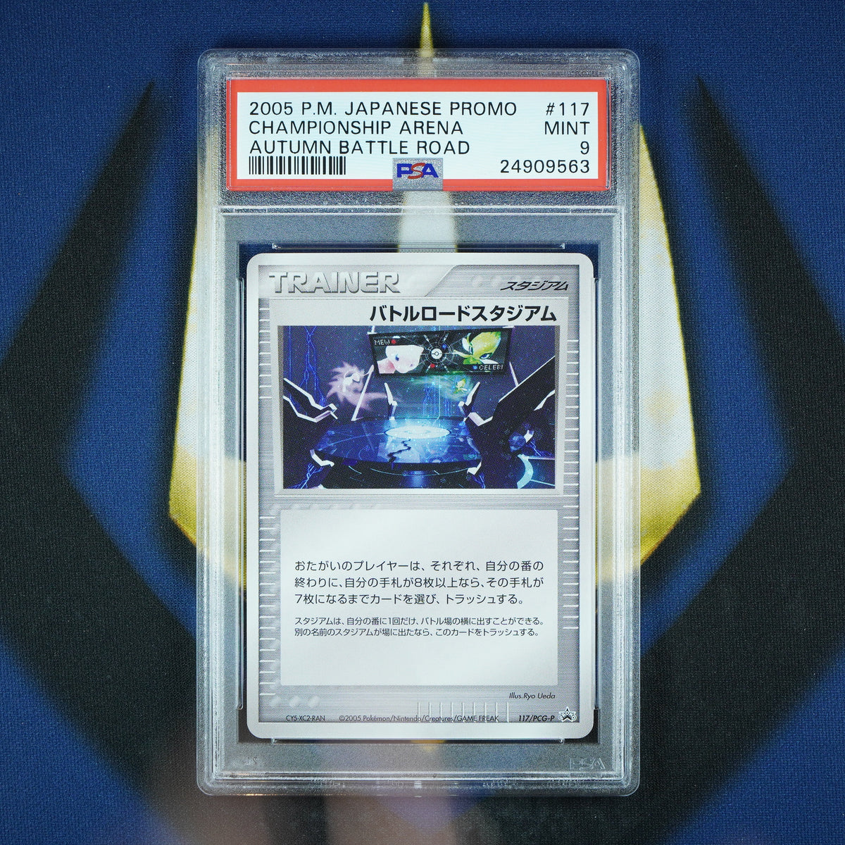 Championship Arena Japanese Promo Pokemon Autumn Battle Road #117 [PSA 9]