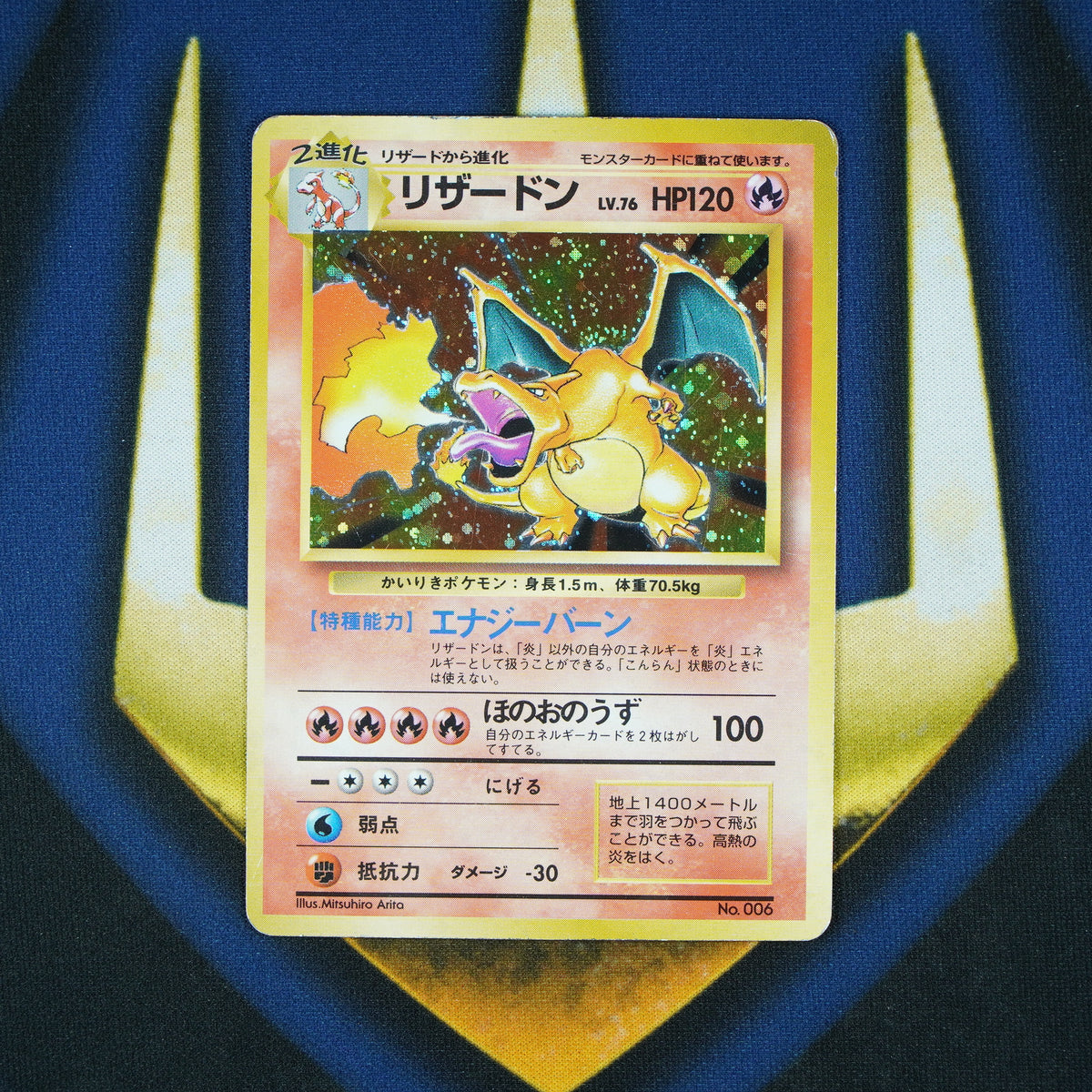 Charizard No Rarity Symbol Holo Pokemon Base Set *RECOLORED* #6 [DMG]