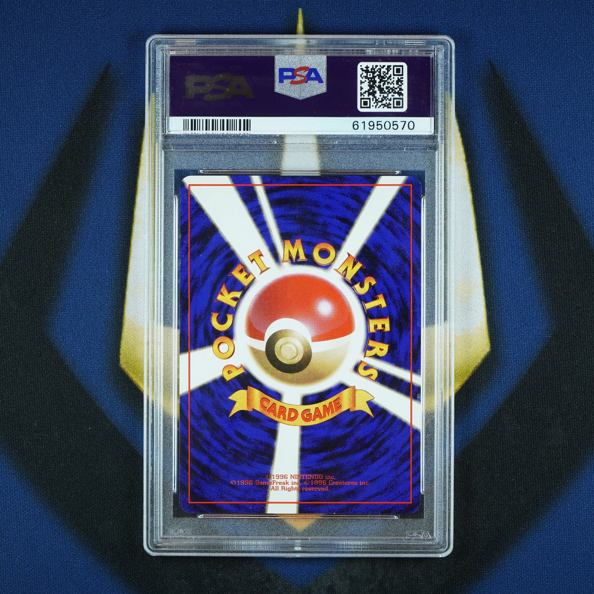 Gengar 1997 Japanese Fossil Holo Foil *SWIRL* No. 094 [PSA 8]