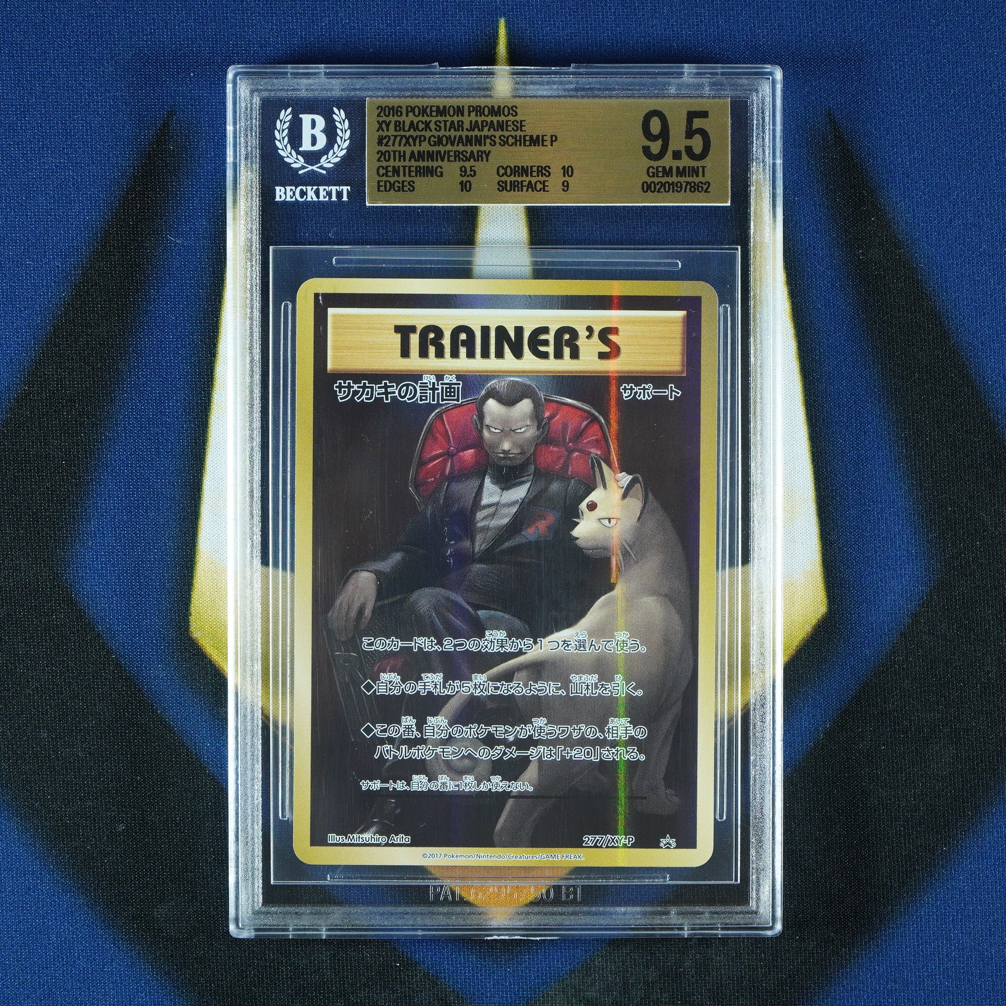 2016 Giovanni's Scheme 277 & Here Comes Team Rocket 278 XY-P [BGS 9.5 & 9]