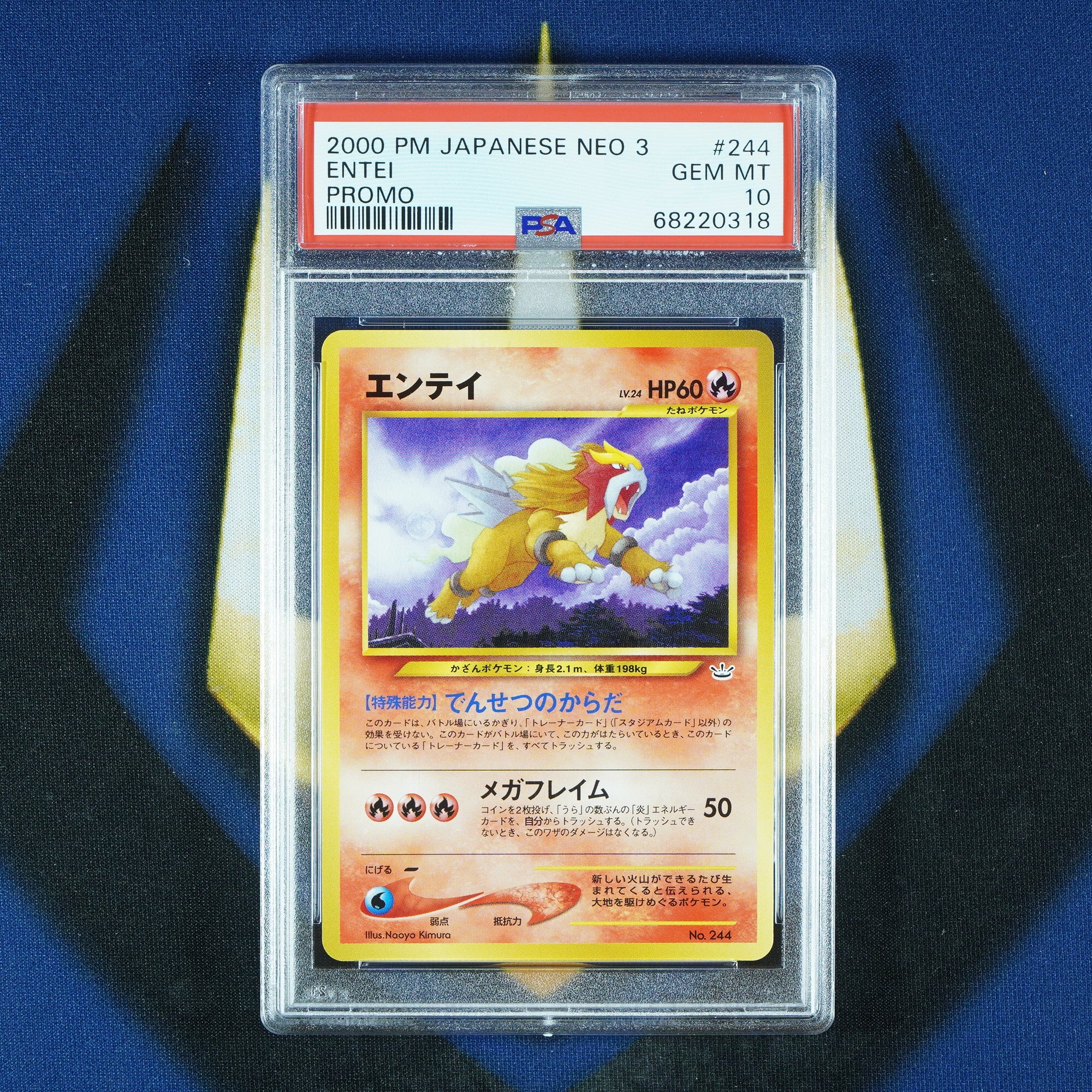 Raikou Entei Suicune Neo Japanese Promo 243 244 245 [PSA 10 SEQUENTIAL]