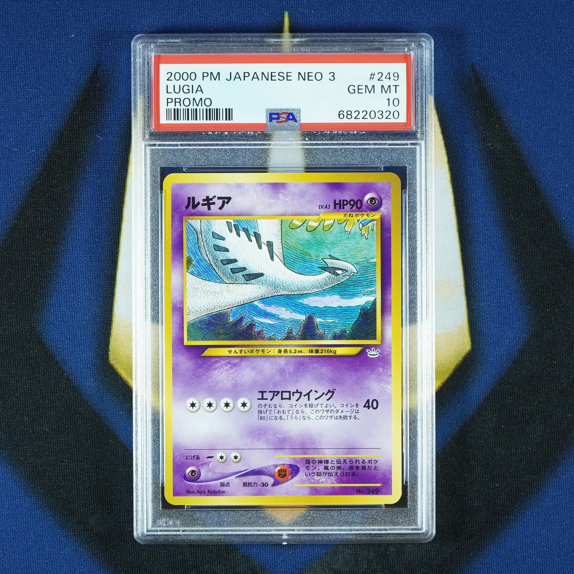Lugia Neo Japanese Promo 249 [PSA 10]