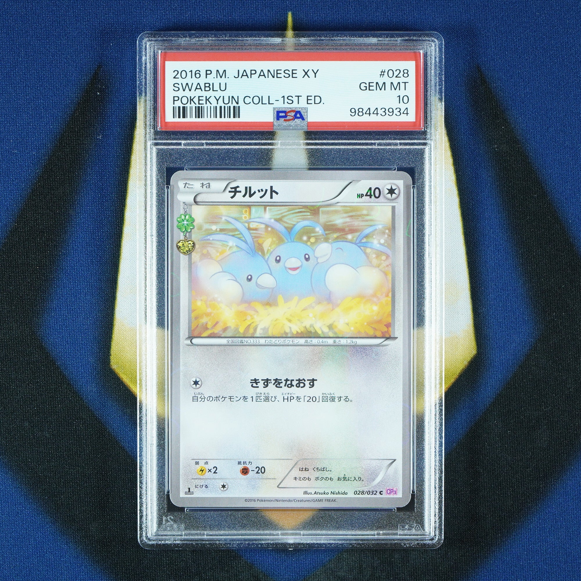 Swablu Pokekyun Collection 1st Edition 028 [PSA 10]