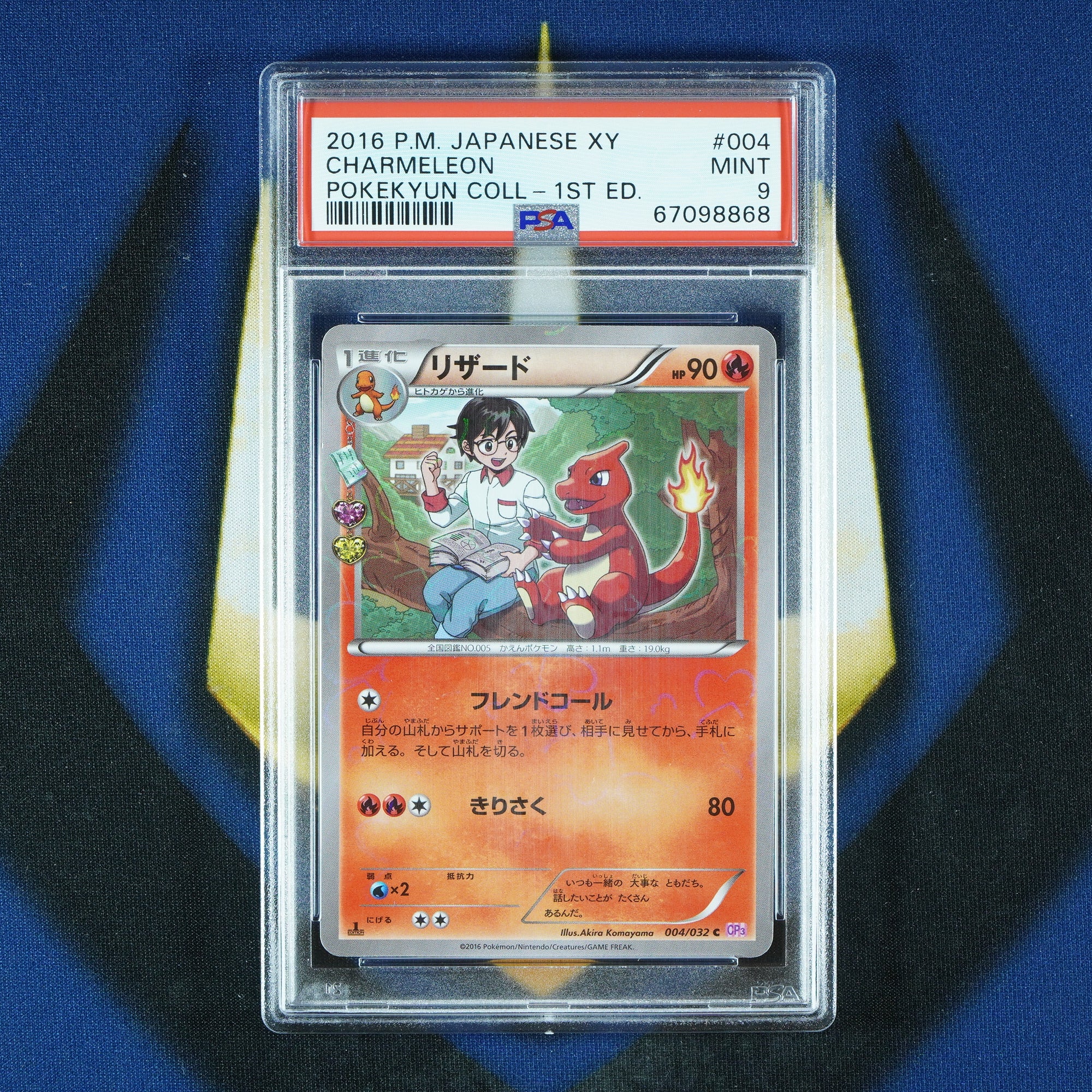 Charmeleon Pokekyun Collection 1st Edition 004 [PSA 9]