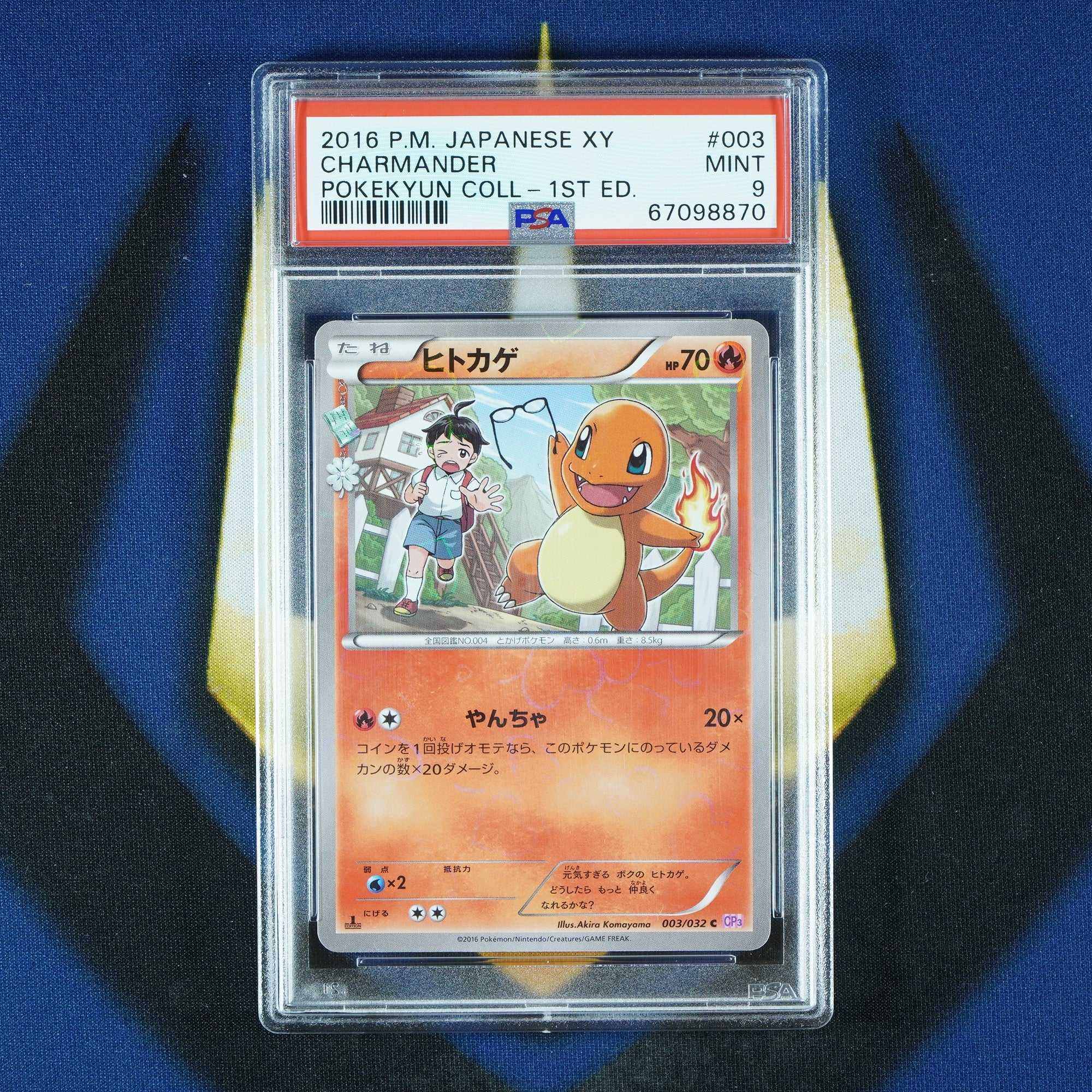 Charmander Pokekyun Collection 1st Edition 003 [PSA 9]