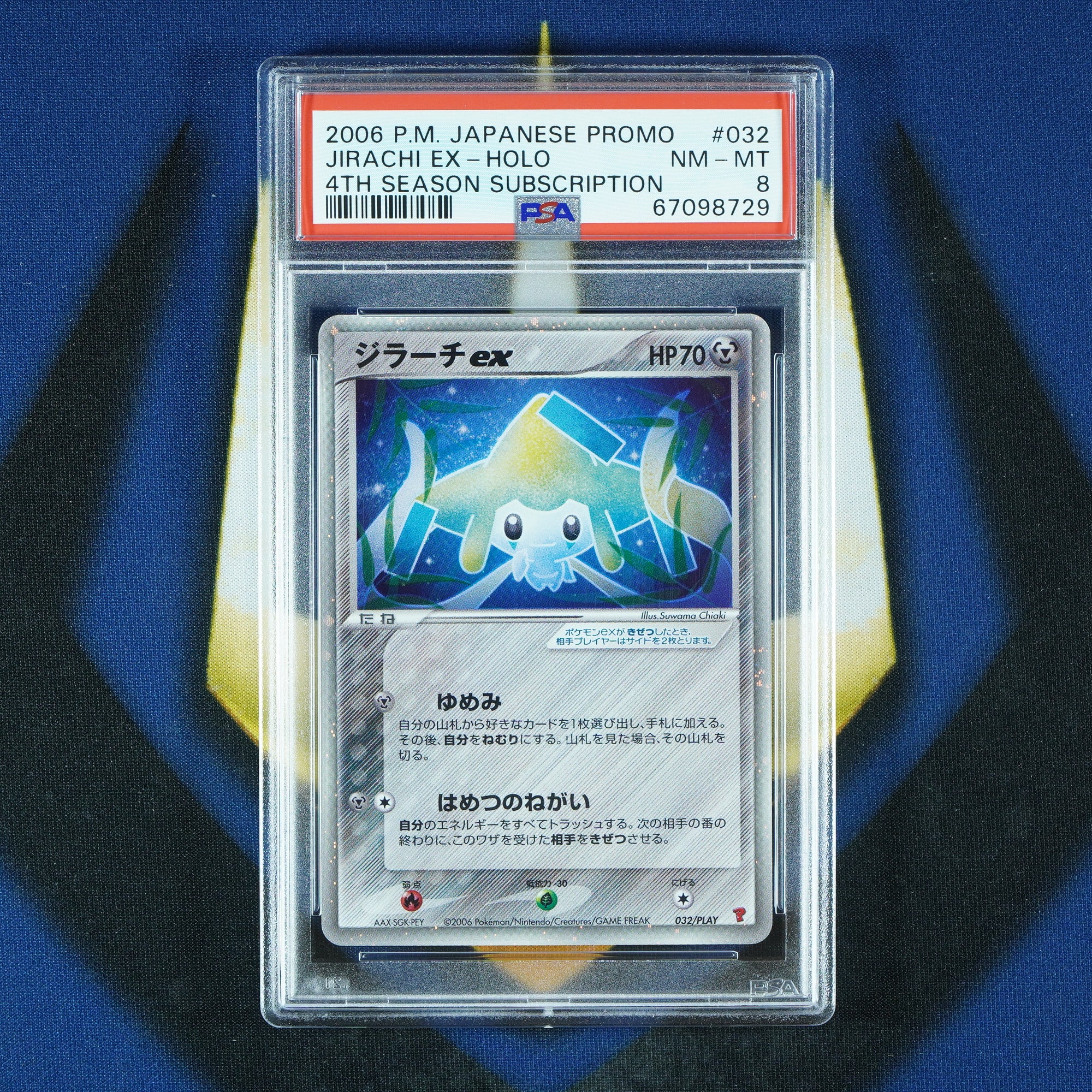 Jirachi ex Promo 4th Season Subscription Japanese 032 [PSA 8]