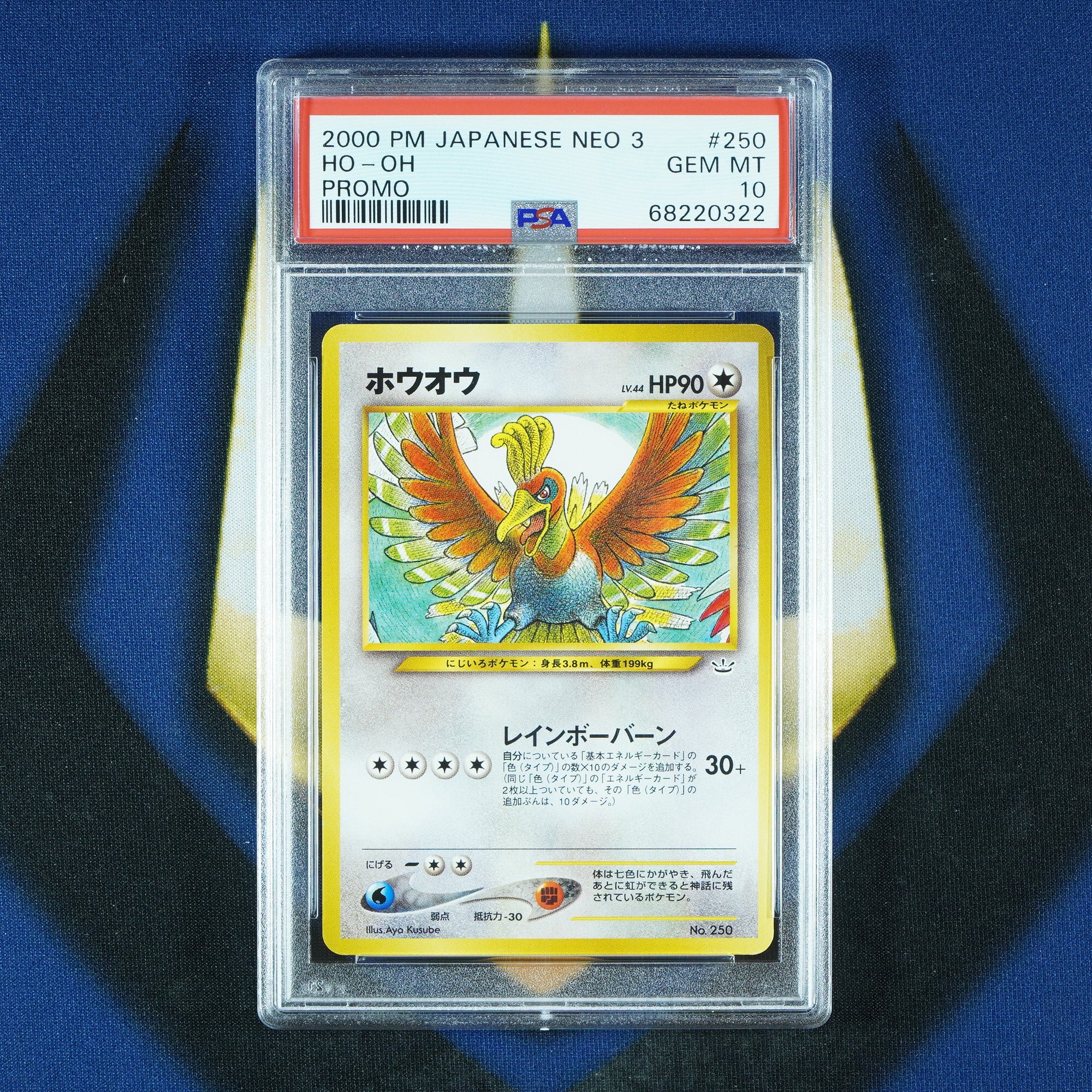 Ho-Oh Japanese Neo 3 Promo #250 [PSA 10]