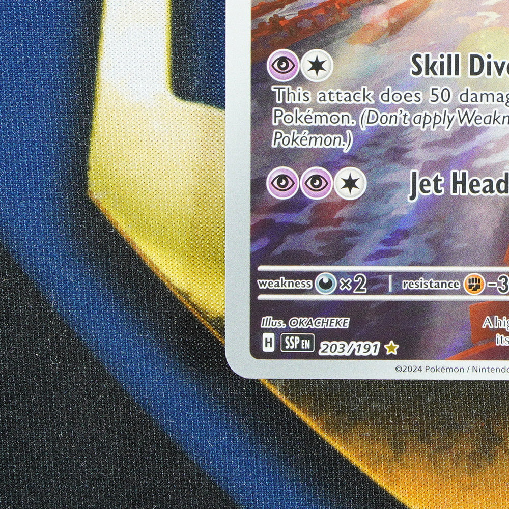 Latios SURGING SPARKS Special Illustration Rare 203/191 [M]