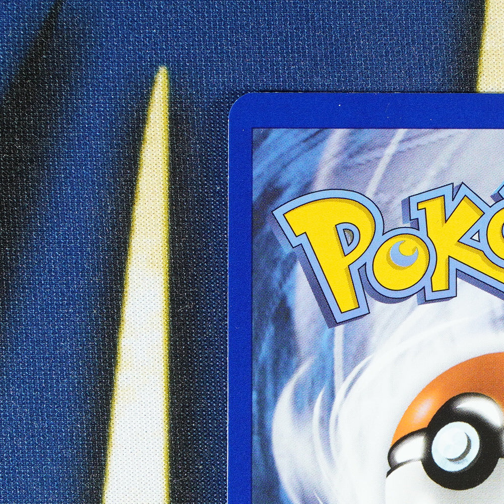 Latios SURGING SPARKS Special Illustration Rare 203/191 [M]