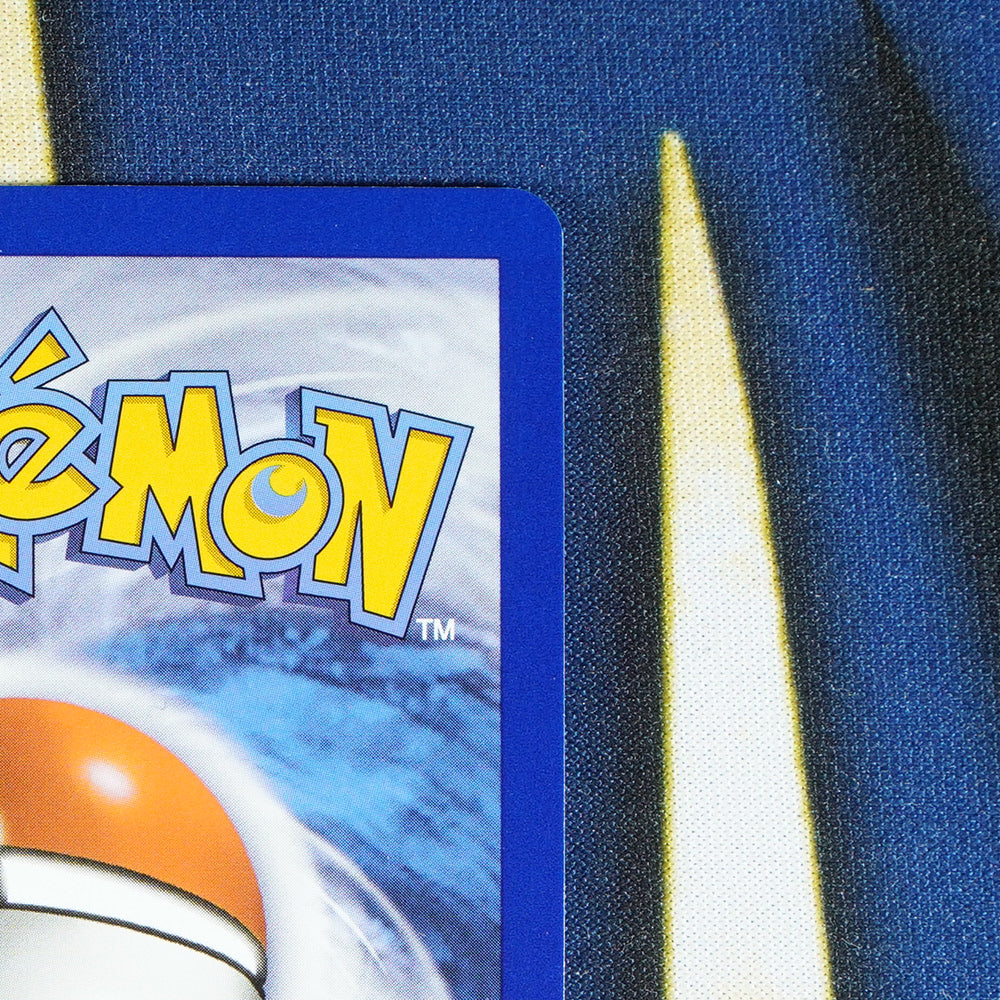 Latios SURGING SPARKS Special Illustration Rare 203/191 [M]