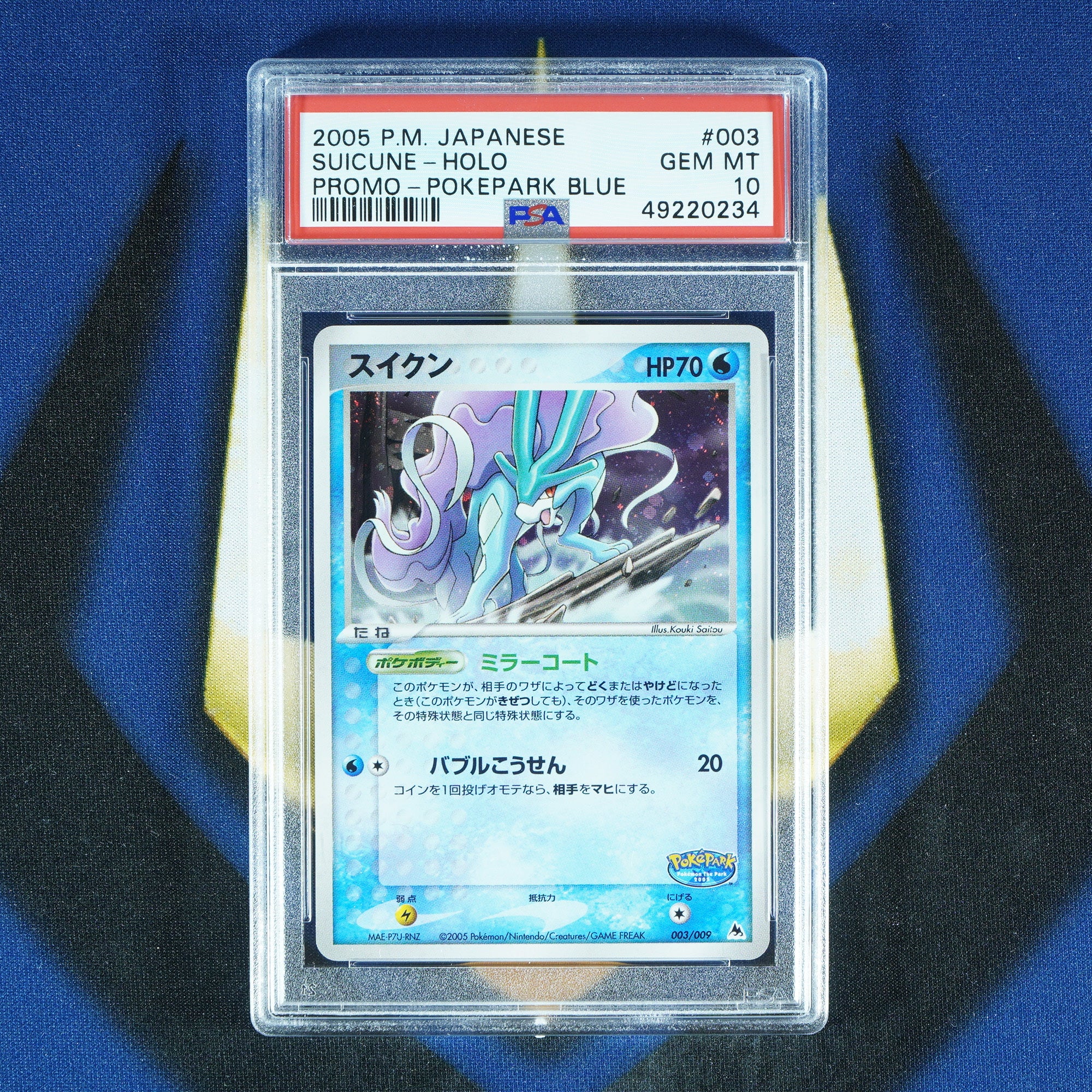 Suicune POKEPARK BLUE Japanese Promo 003/009 [PSA 10]