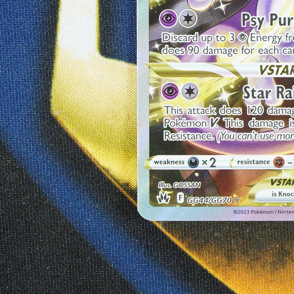 Mewtwo Vstar CROWN ZENITH Galarian Gallery GG44/GG70 [M]