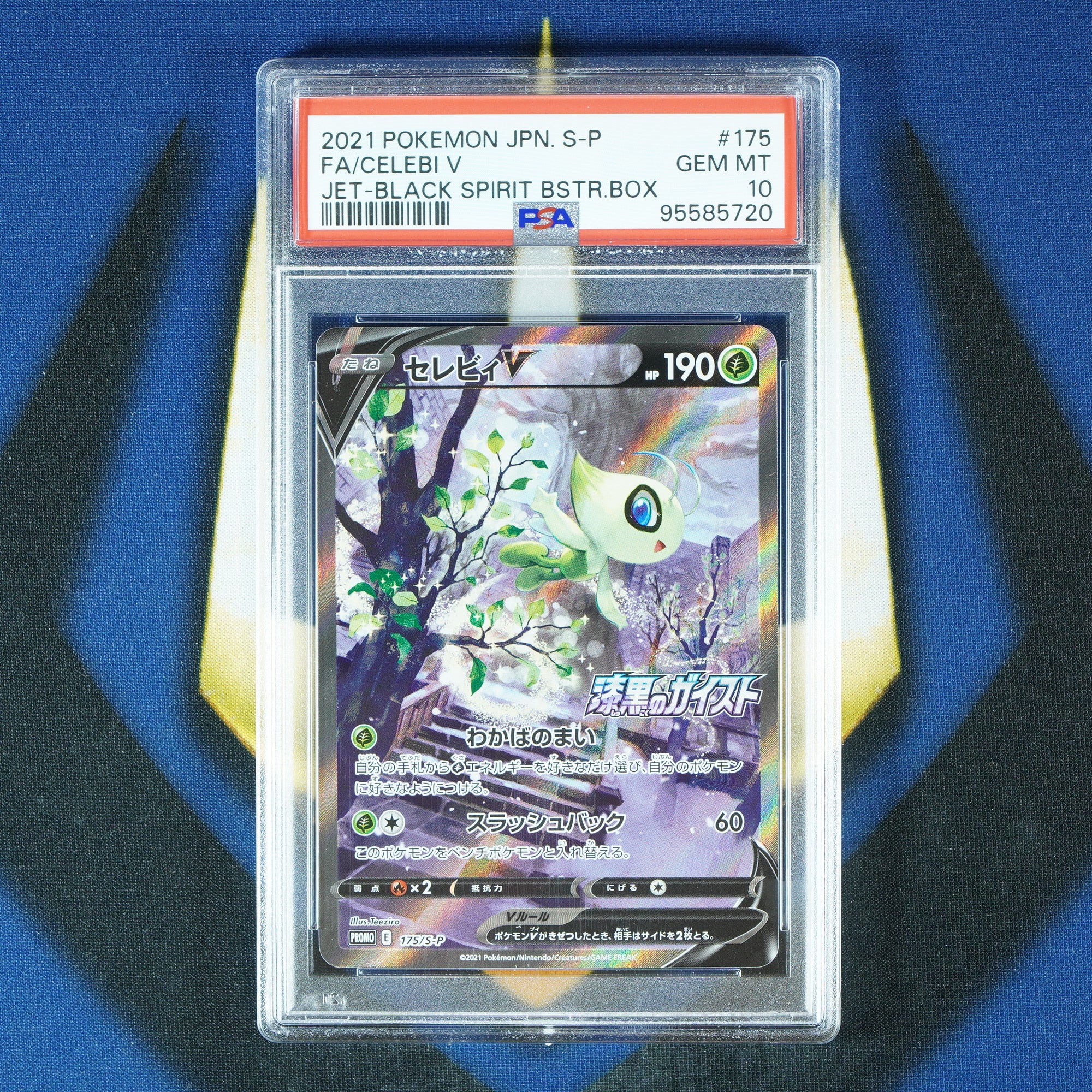 Celebi V JET-BLACK SPIRIT JAPANESE Promo 175/S-P [PSA 10]