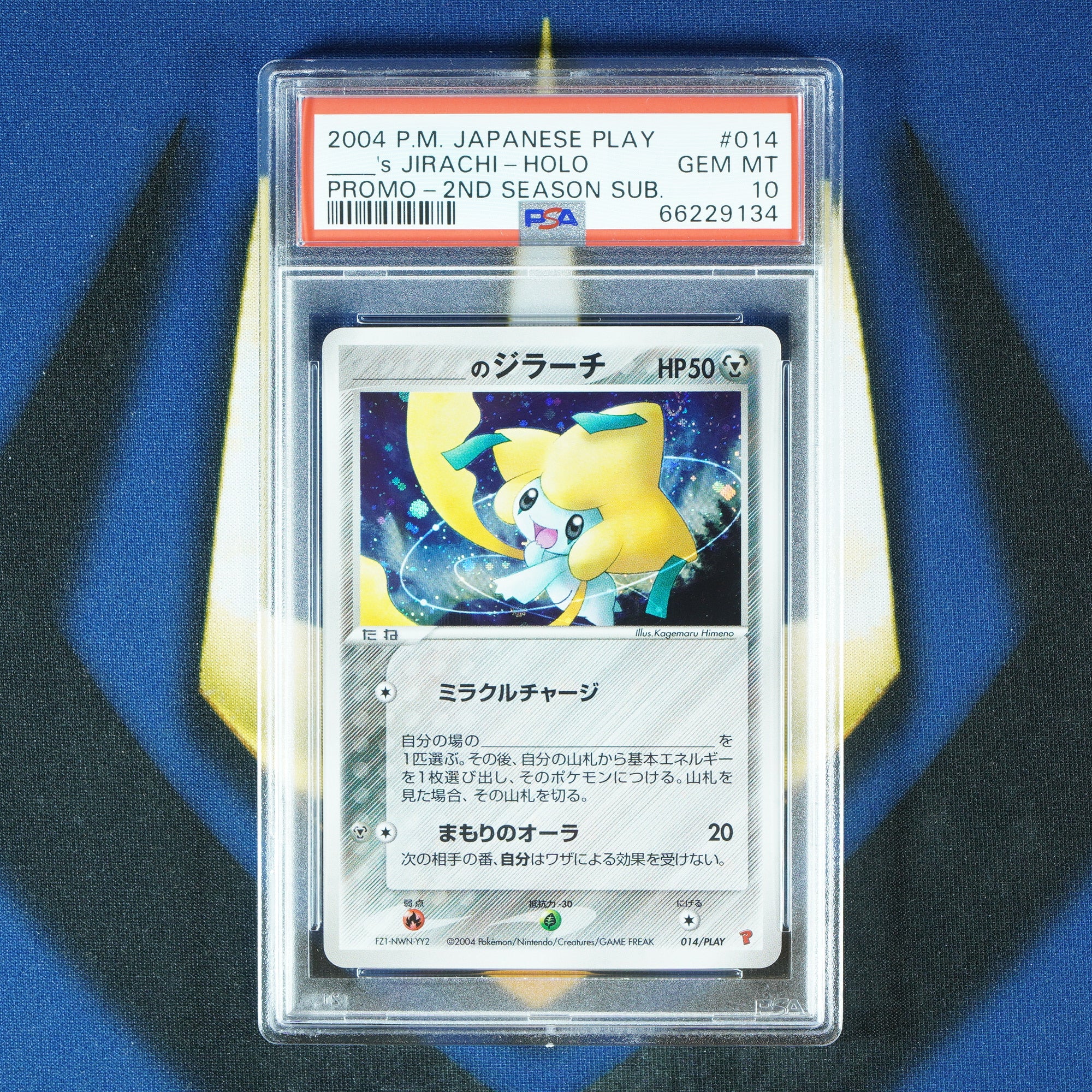 ____'s Jirachi JAPANESE PLAY PROMO Promo 014/PLAY [PSA 10]