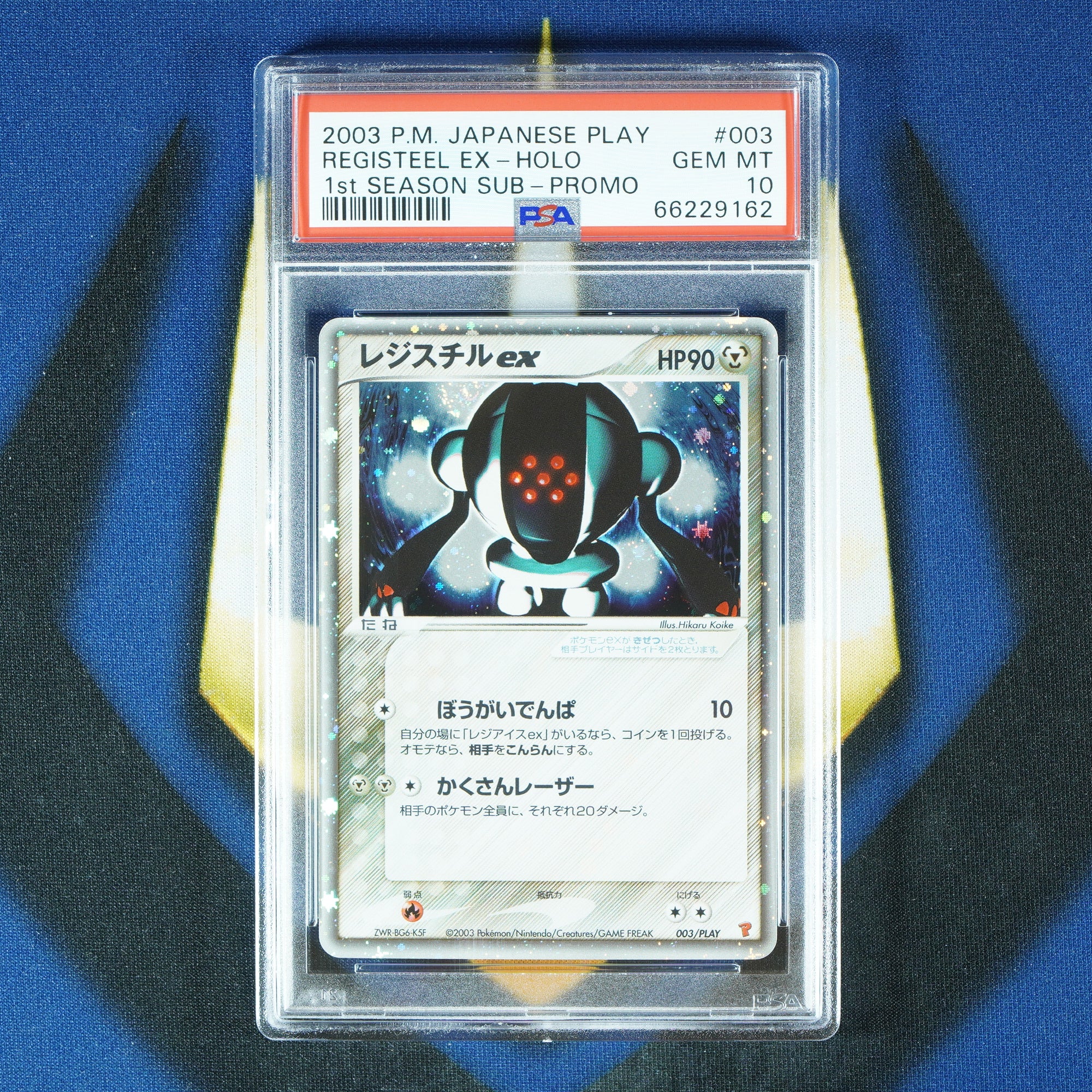 Registeel EX JAPANESE PLAY PROMO Promo 003/PLAY [PSA 10]