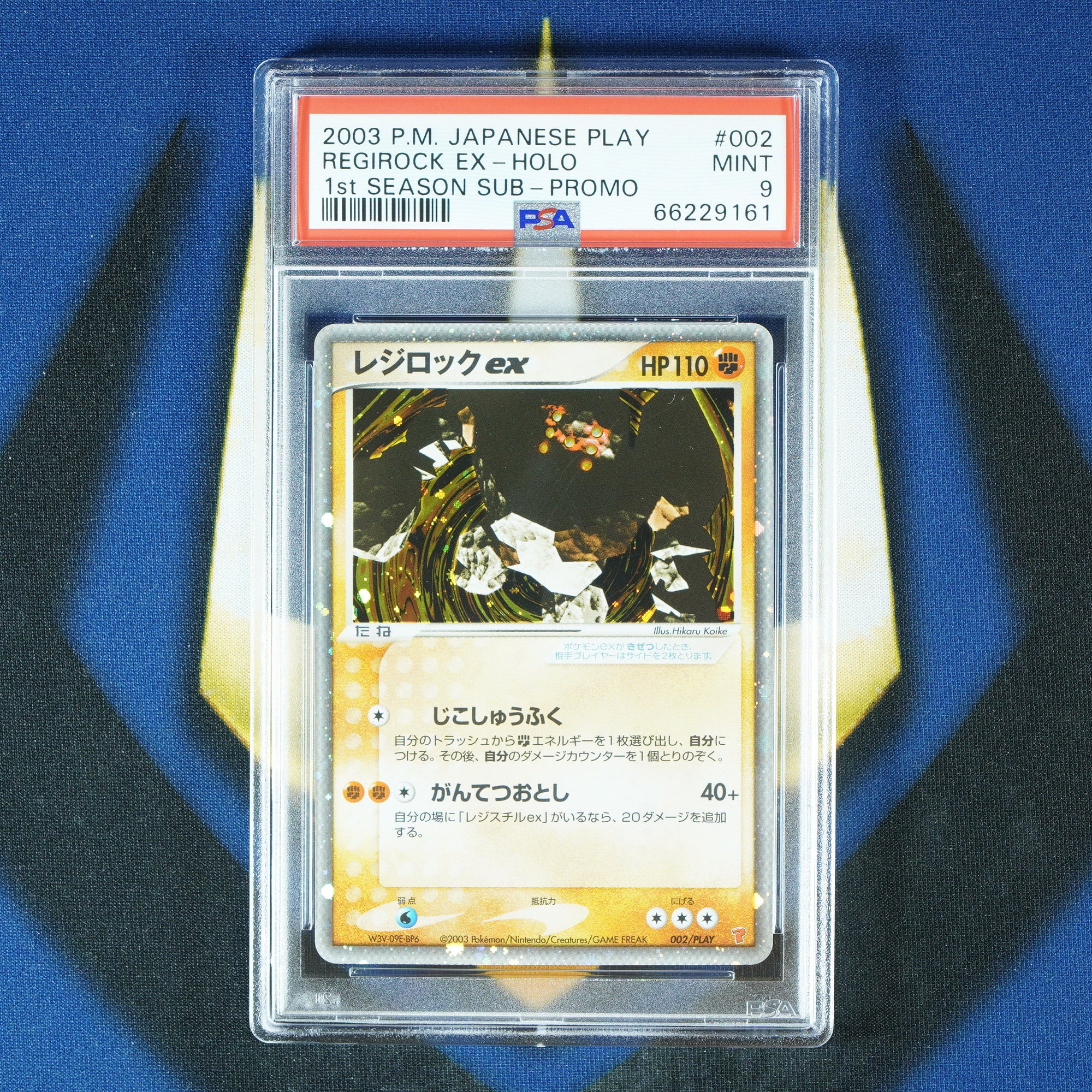 Regirock EX JAPANESE PLAY PROMO Promo 002/PLAY [PSA 9]