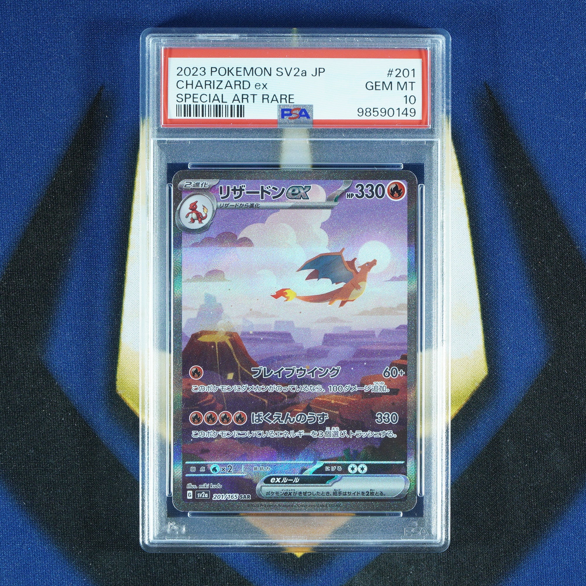 Charizard ex 151 Japanese Special Art Rare 201/165 [PSA 10]