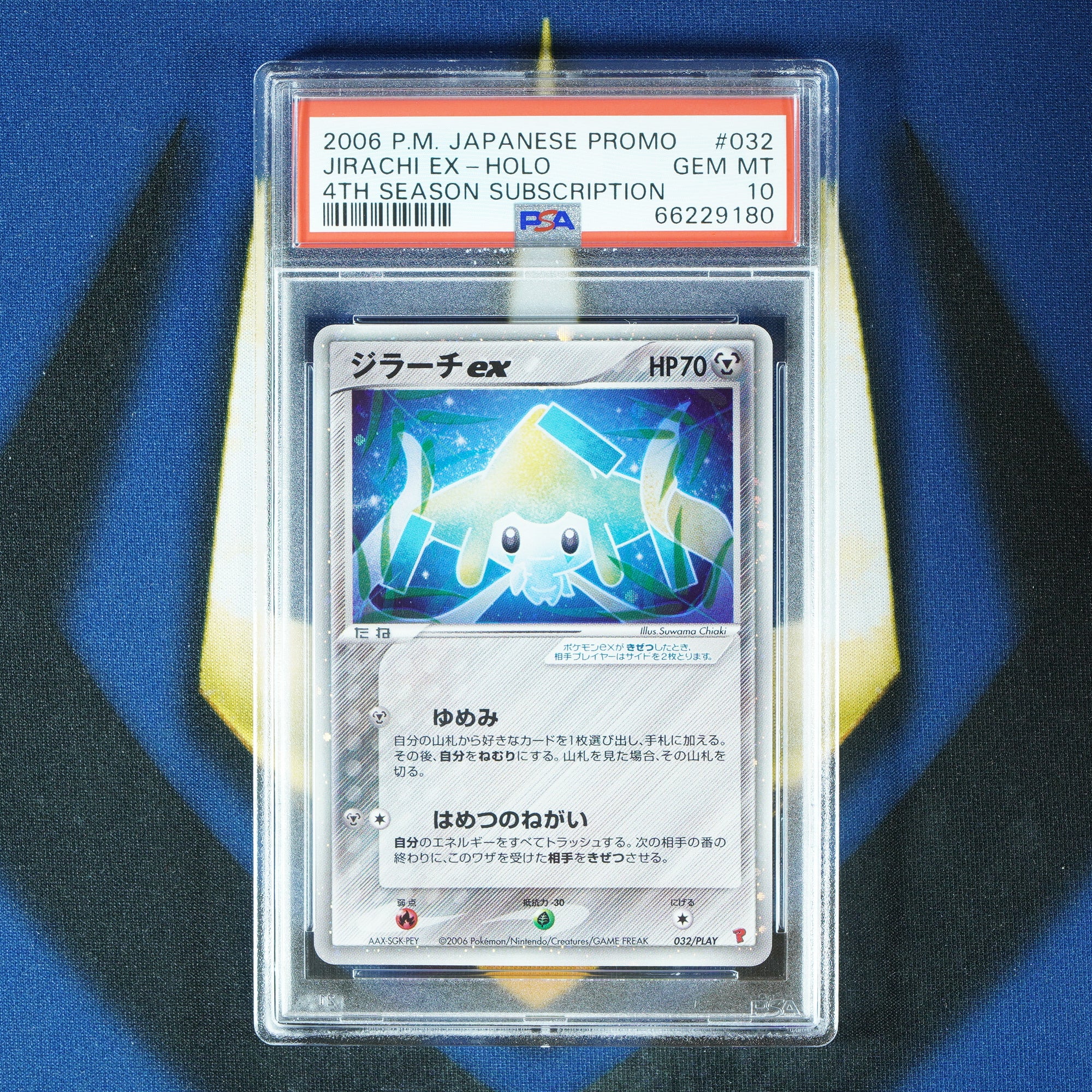 Jirachi EX JAPANESE PLAY PROMO Promo 032/PLAY [PSA 10]