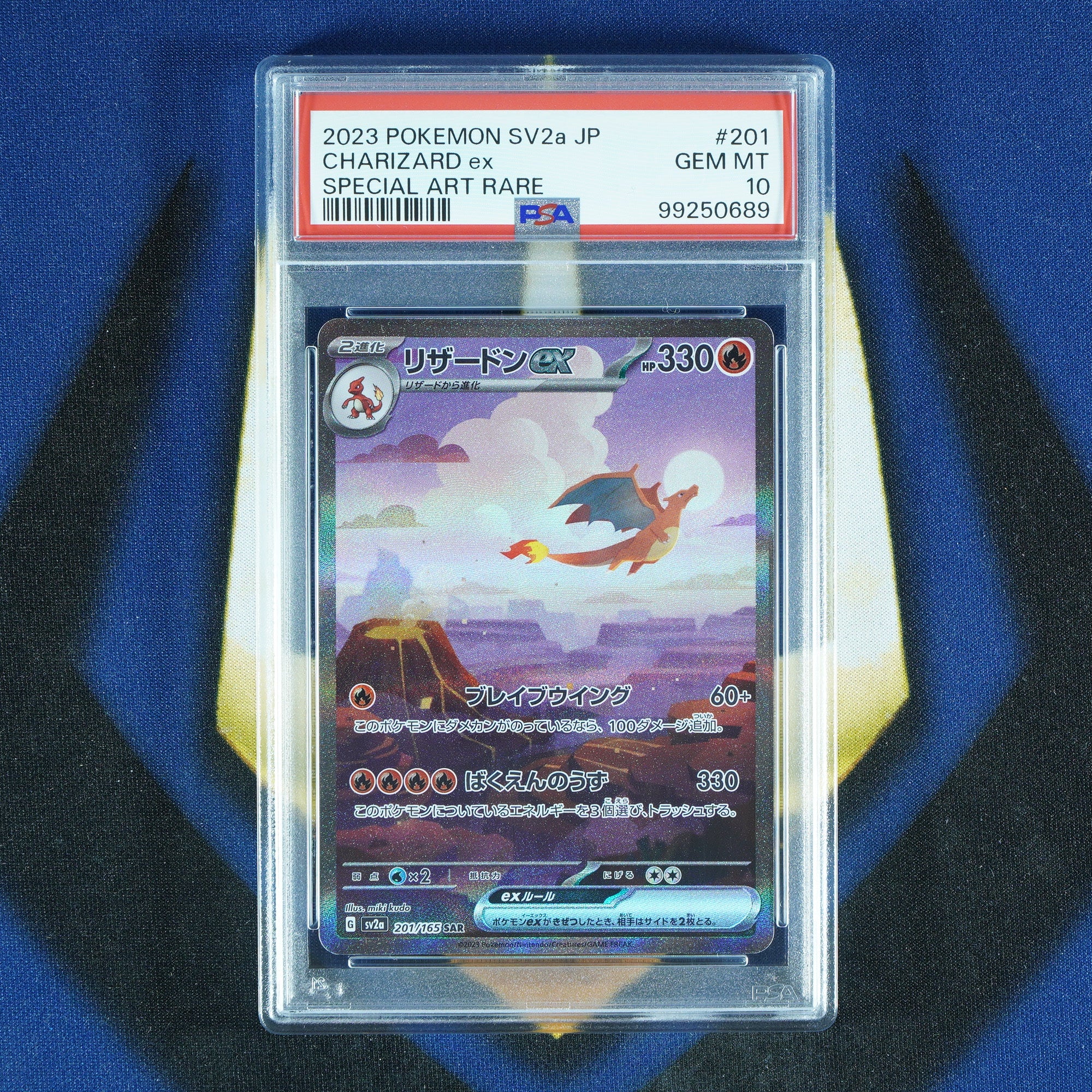 Charizard ex 151 Japanese Special Art Rare 201/165 [PSA 10]