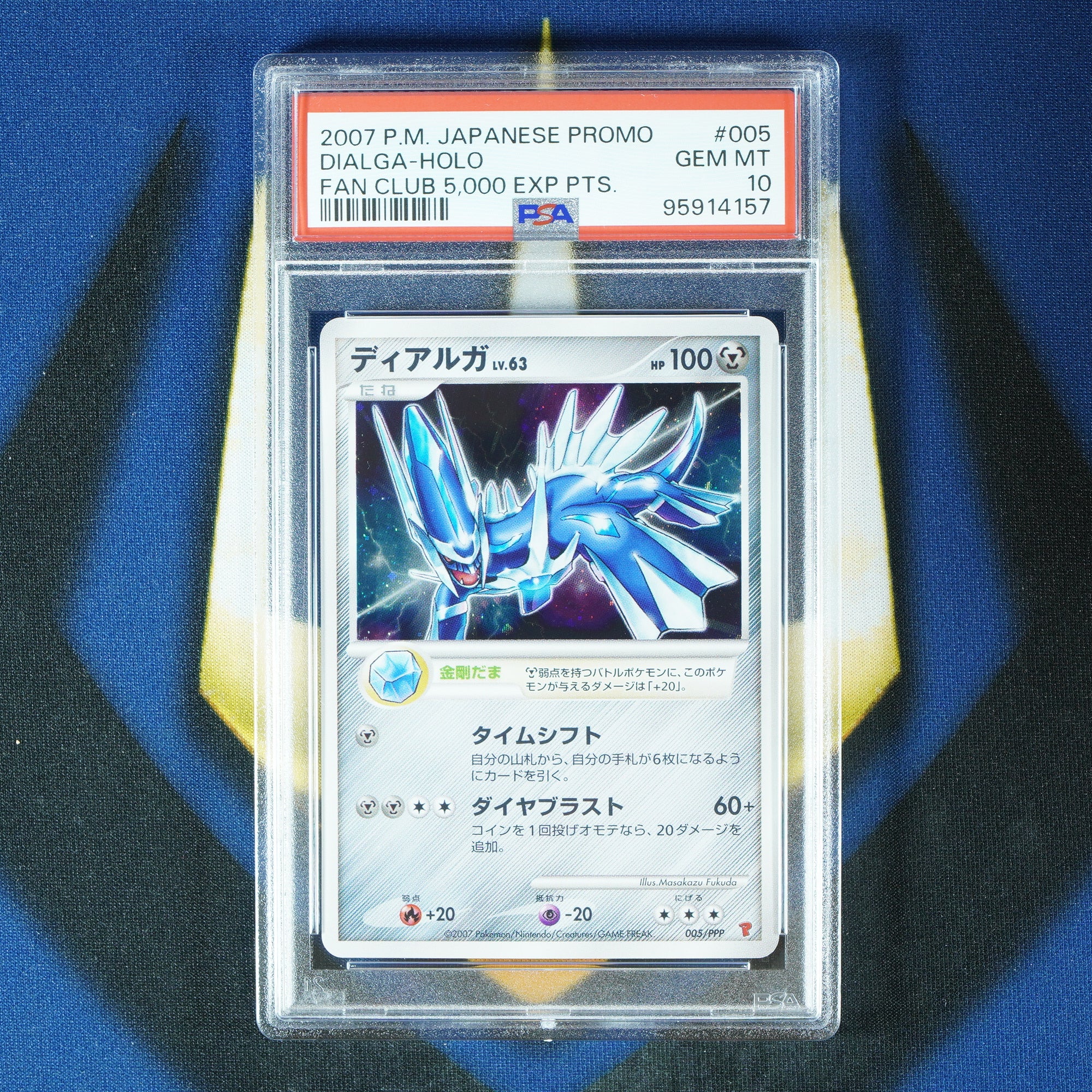 Dialga JAPANESE FAN CLUB PROMO Promo 005/PPP [PSA 10]