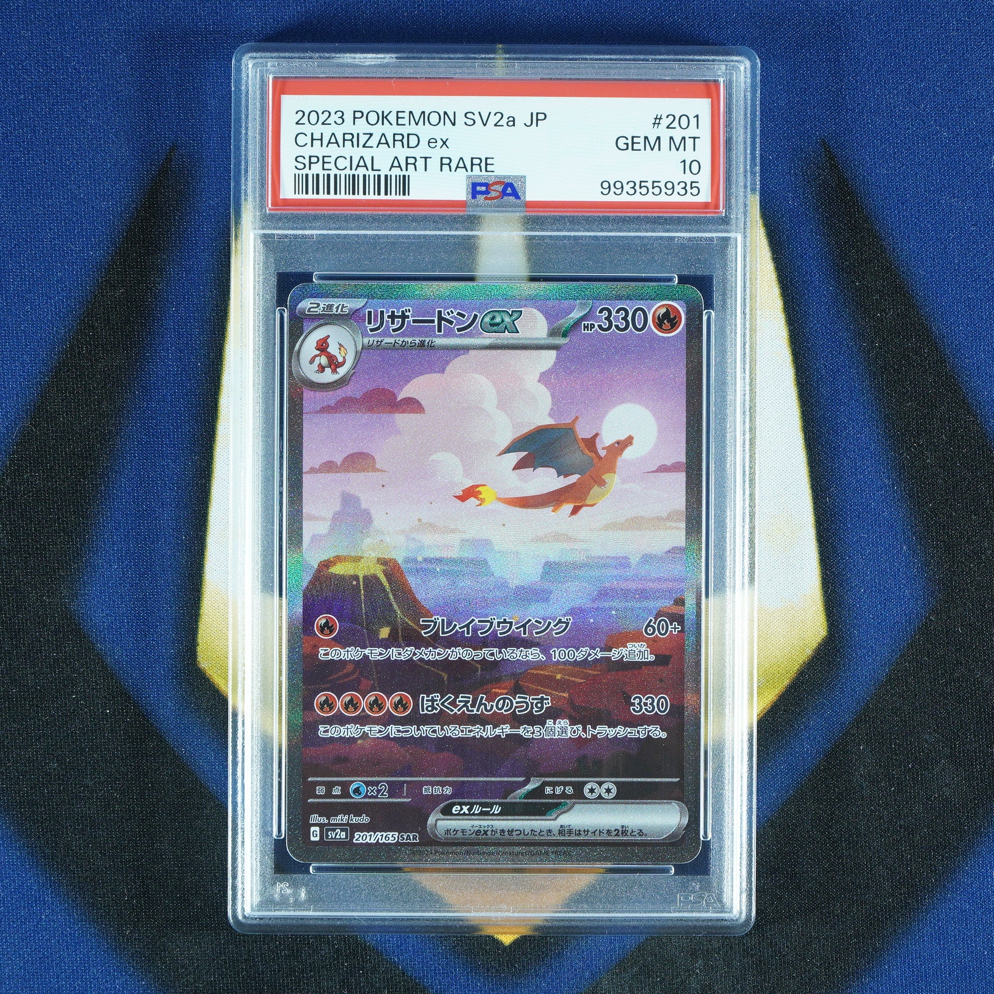 Charizard ex 151 Japanese Special Art Rare 201/165 [PSA 10]