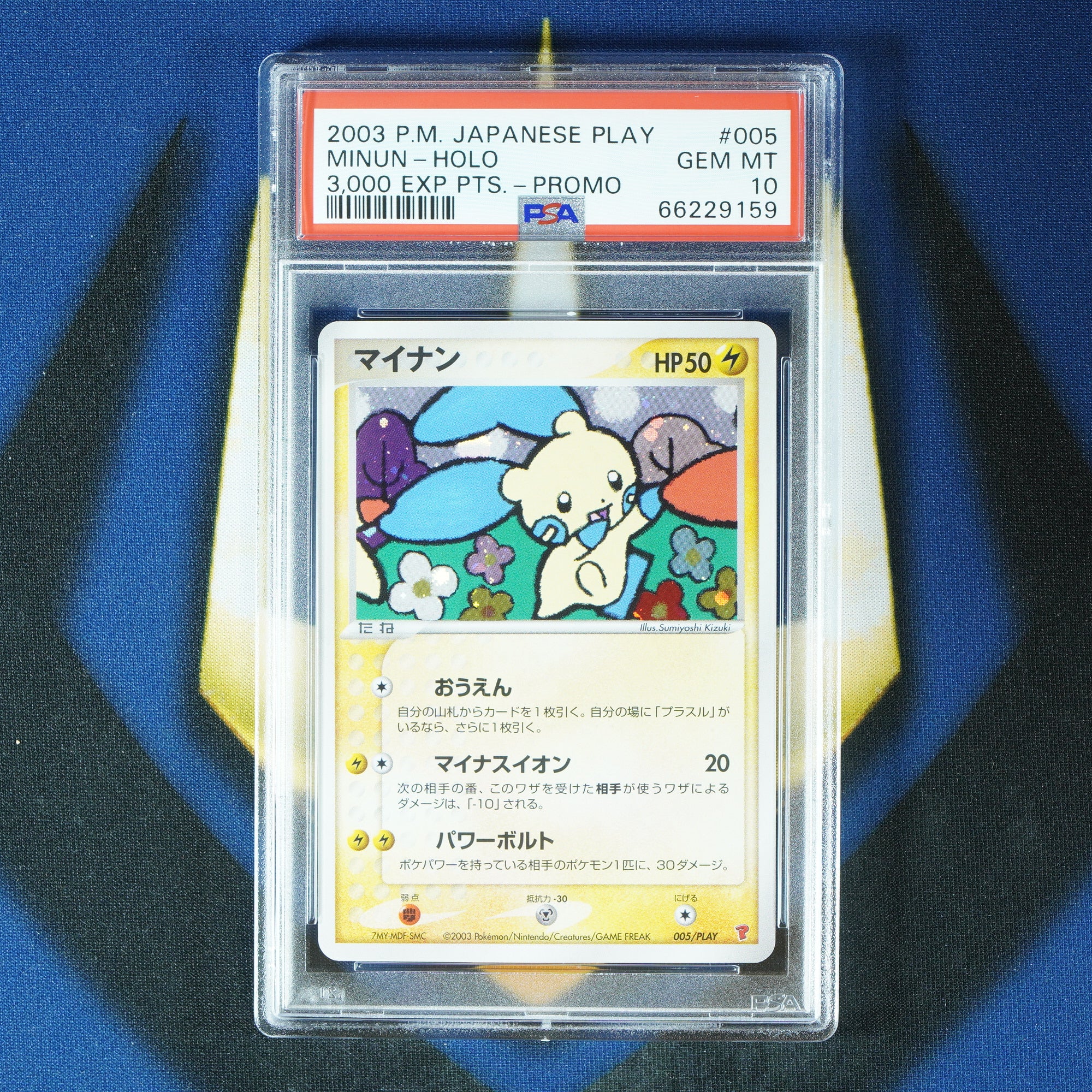 Minun JAPANESE PLAY PROMO Promo 005/PLAY [PSA 10]