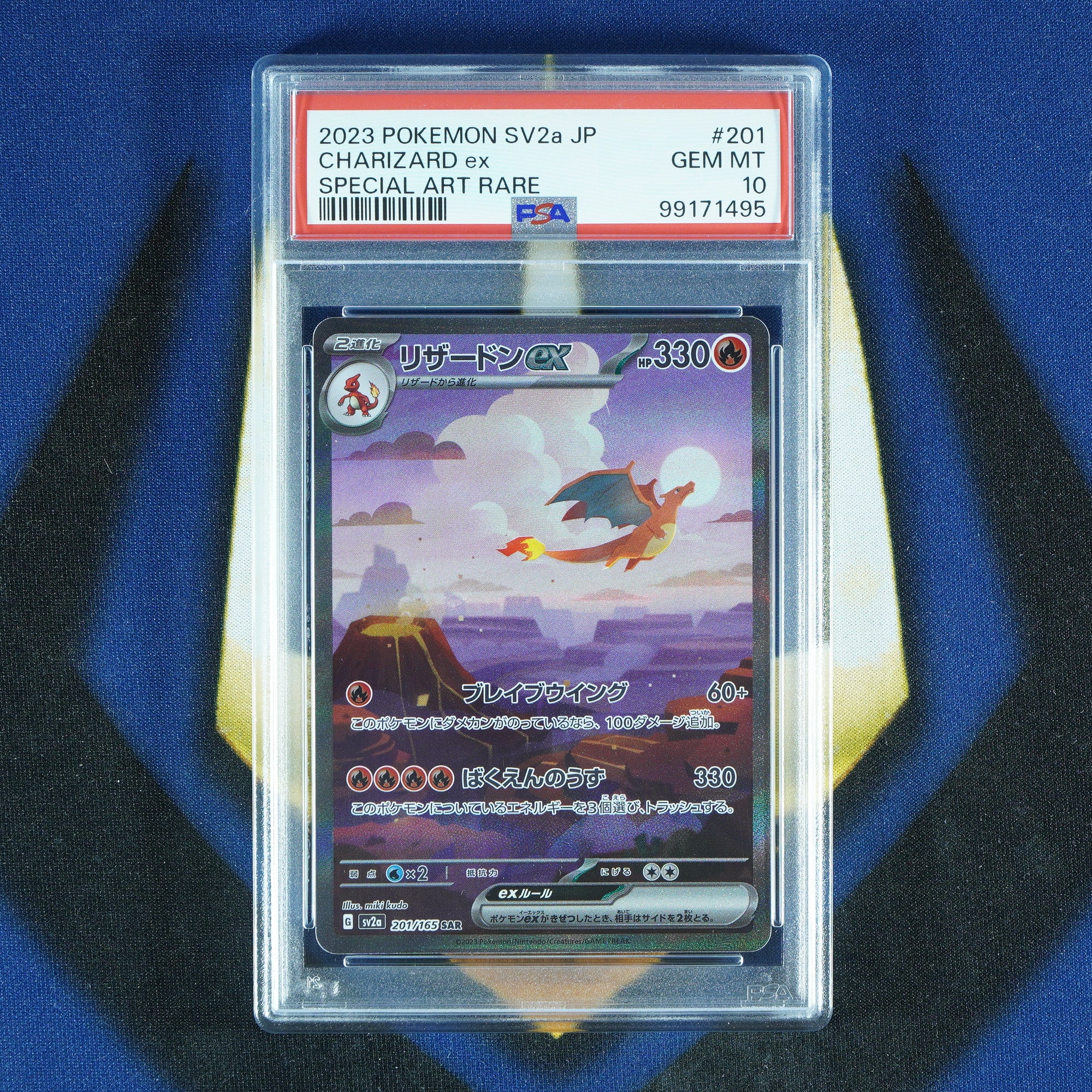 Charizard ex 151 Japanese Special Art Rare 201/165 [PSA 10]