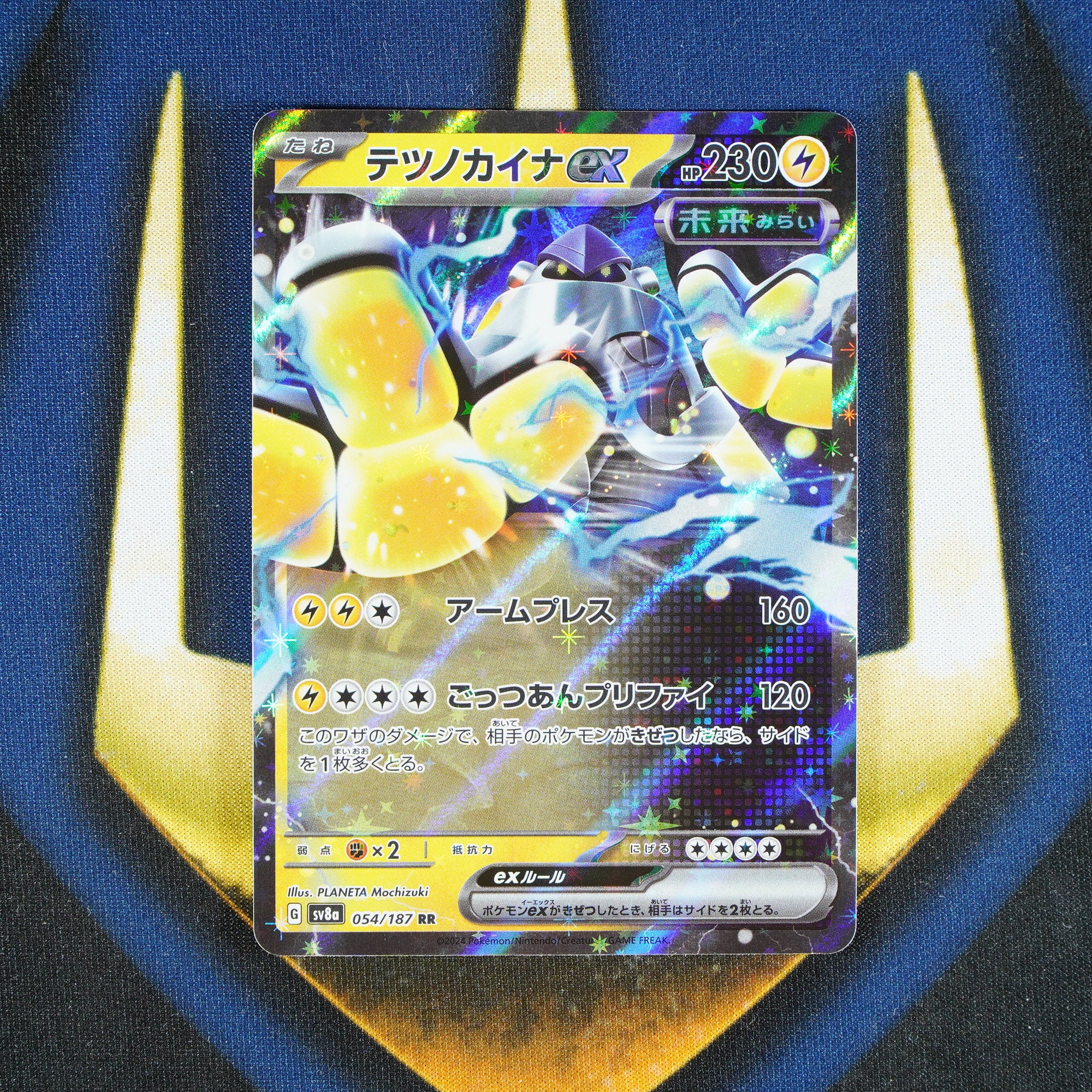 Iron Hands EX TERASTAL FESTIVAL JAPANESE Double Rare 054/187 [M]