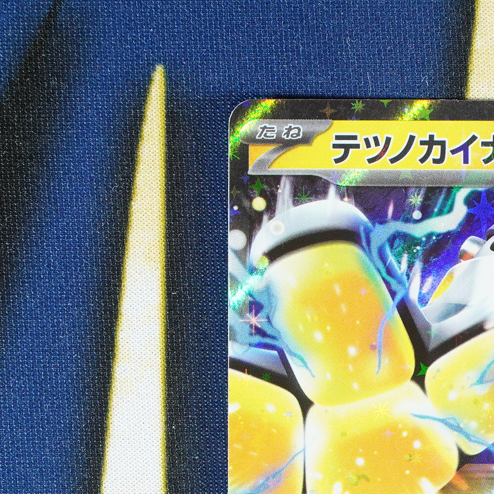 Iron Hands EX TERASTAL FESTIVAL JAPANESE Double Rare 054/187 [M]