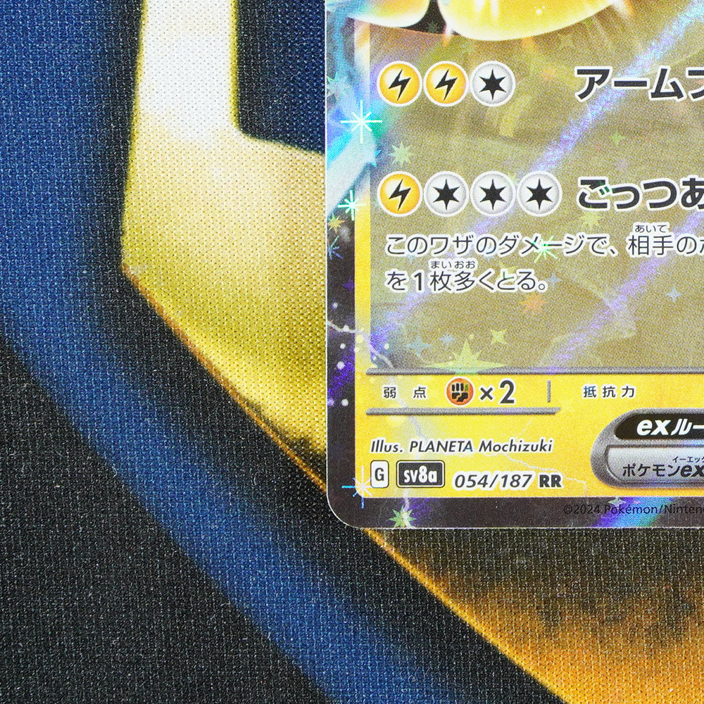 Iron Hands EX TERASTAL FESTIVAL JAPANESE Double Rare 054/187 [M]