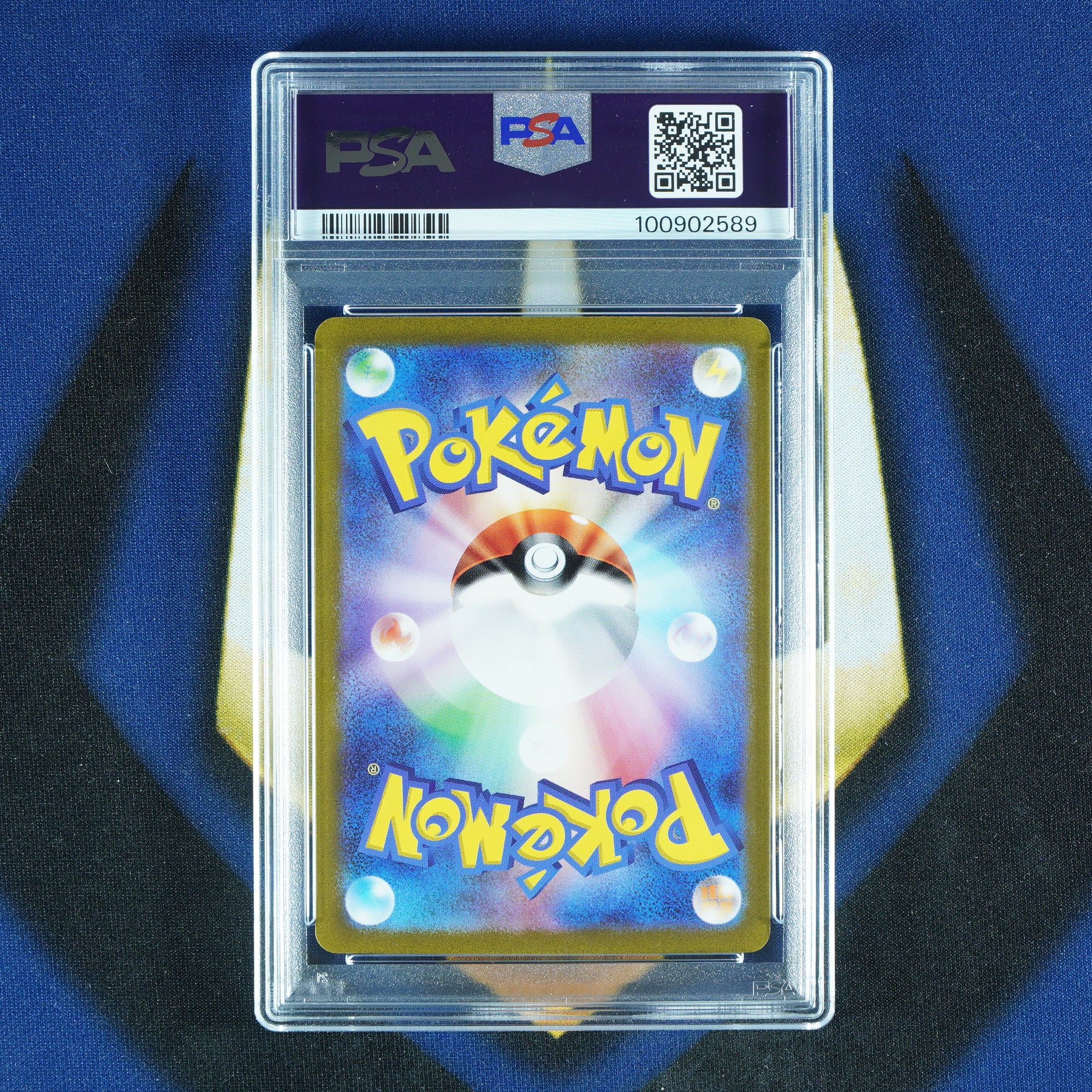 Mew ex 151 Japanese Special Art Rare 205/165 [PSA 10]