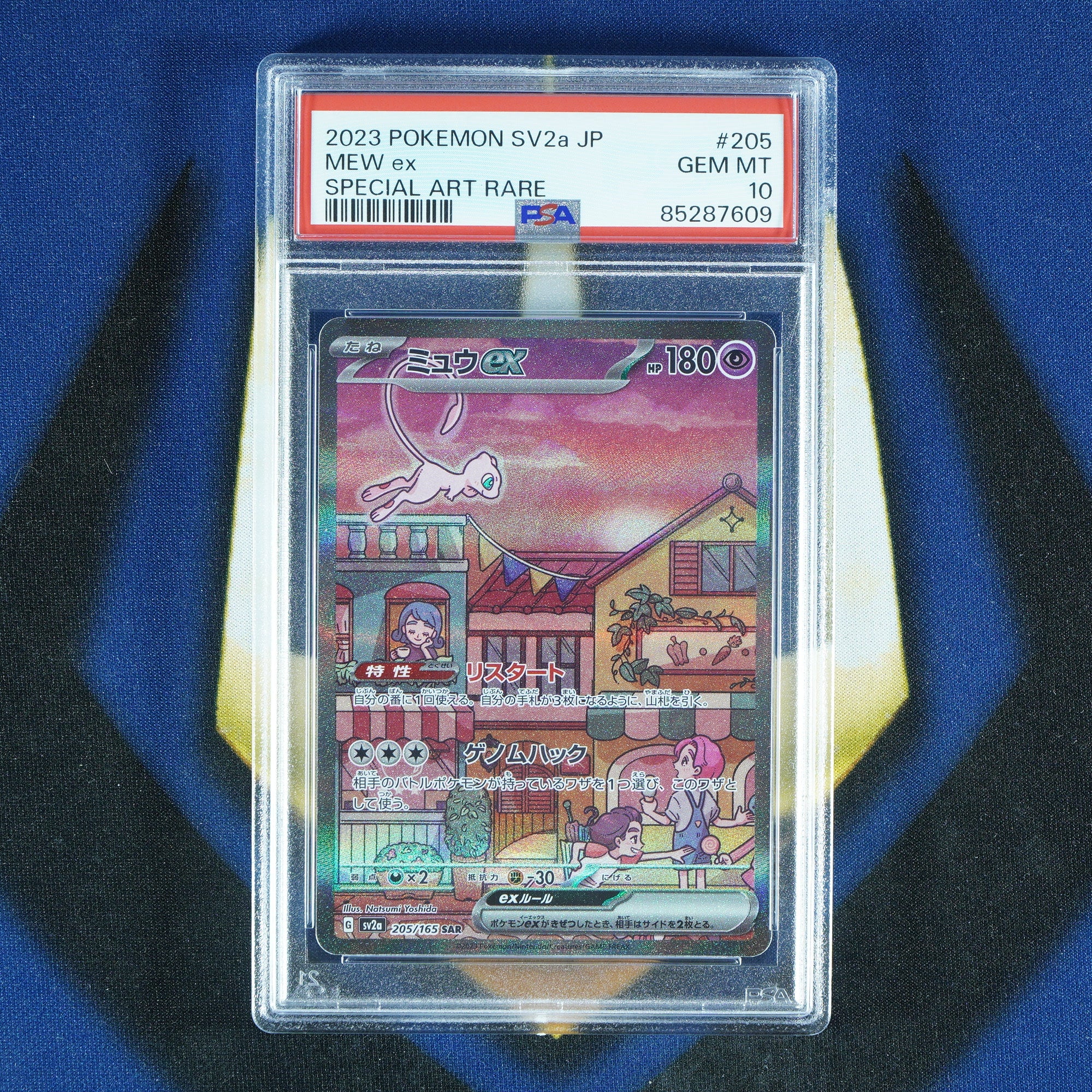 Mew ex 151 Japanese Special Art Rare 205/165 [PSA 10]