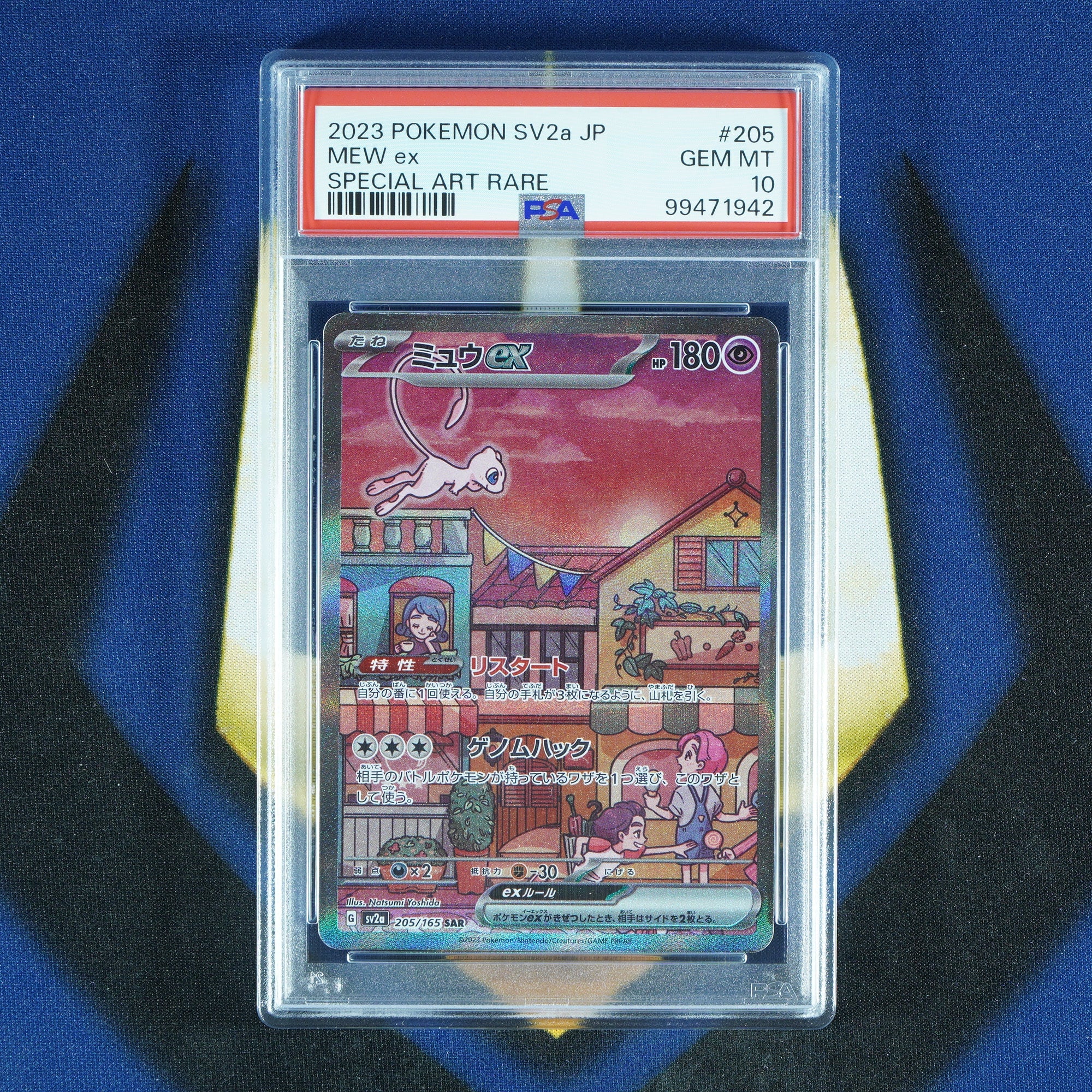 Mew ex 151 Japanese Special Art Rare 205/165 [PSA 10]