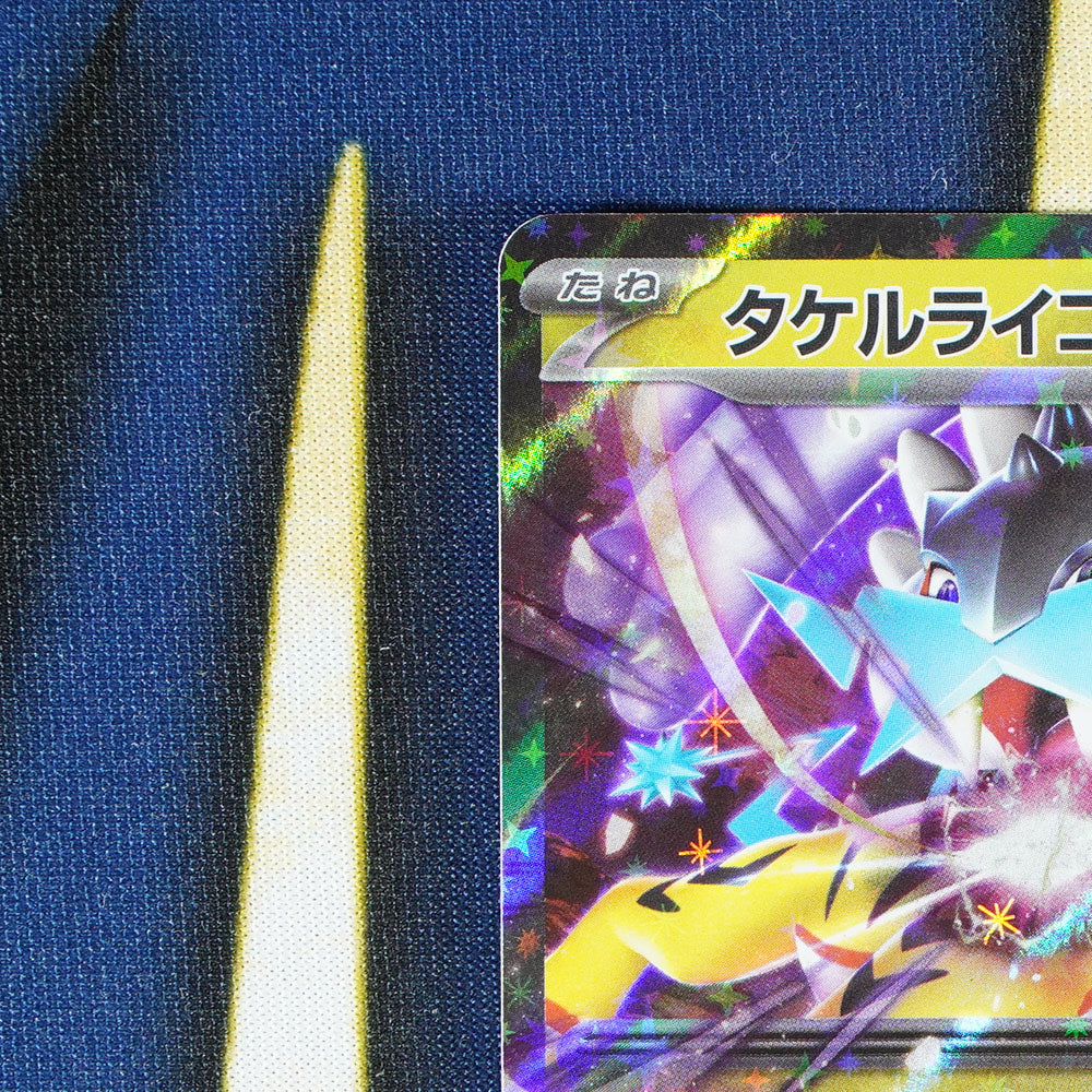Raging Bolt EX TERESTAL FESTIVAL JAPANESE Double Rare 124/187 [M]