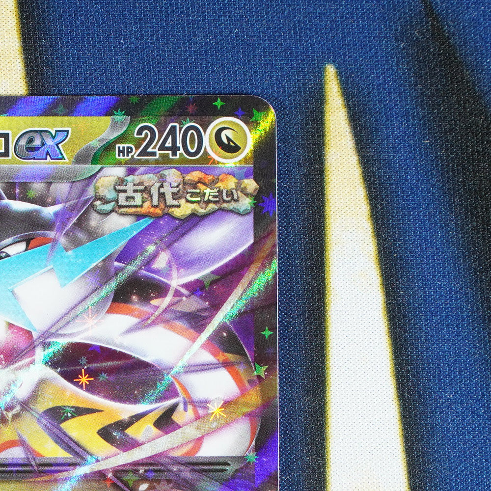 Raging Bolt EX TERESTAL FESTIVAL JAPANESE Double Rare 124/187 [M]