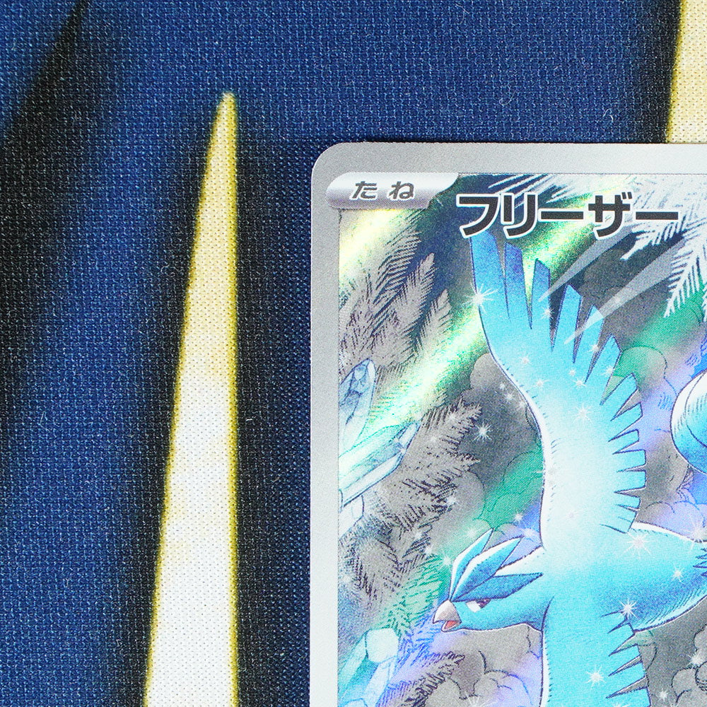 Articuno BATTLE PARTNERS JAPANESE Art Rare 102/100 [M]