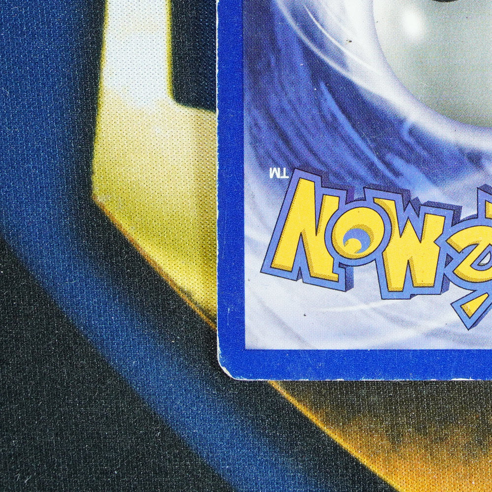 Mewtwo BASE SET Holo Rare 10/102 [HP]