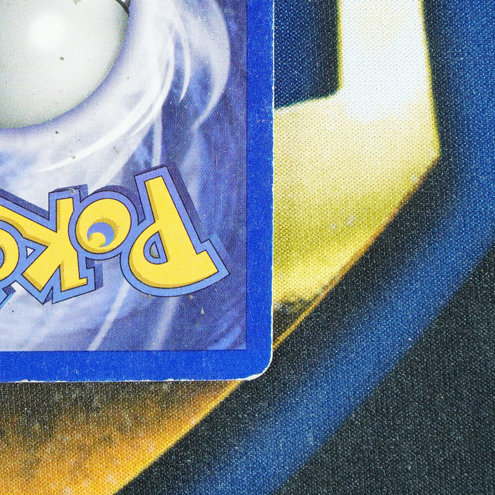 Mewtwo BASE SET Holo Rare 10/102 [HP]