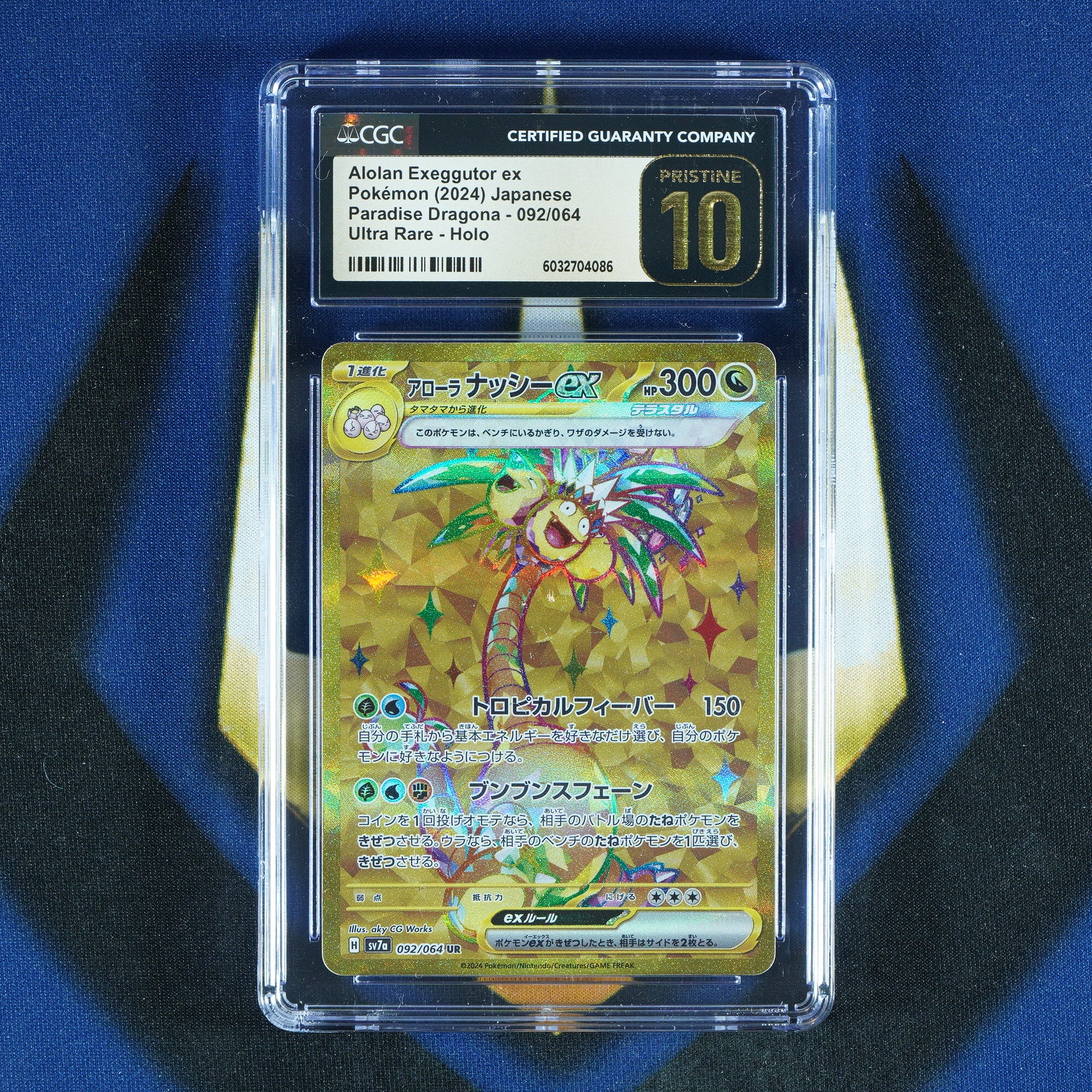 Alolan Exeggutor Paradise Dragona Ultra Rare 092/064 [CGC 10 Pristine]